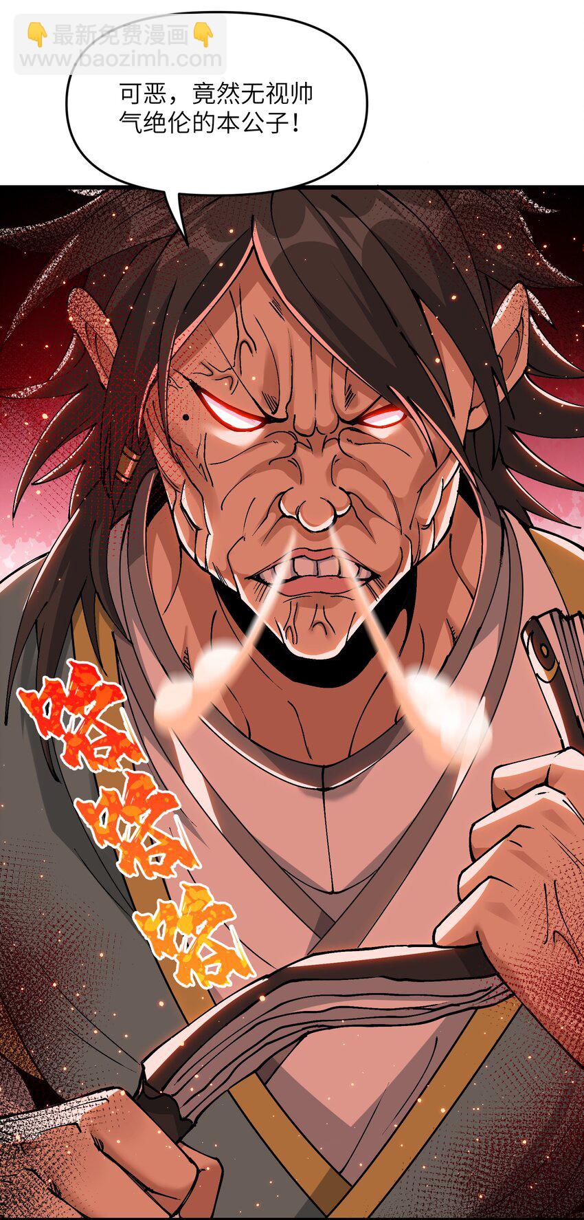 10 大烤开始(1/2)-第11话