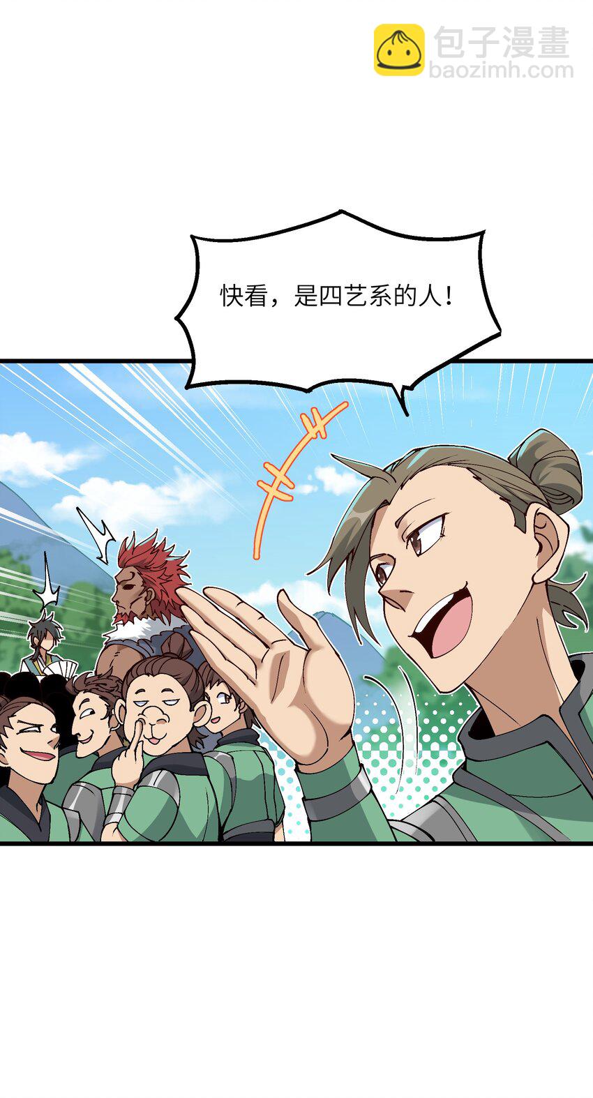 10 大烤开始(1/2)-第11话