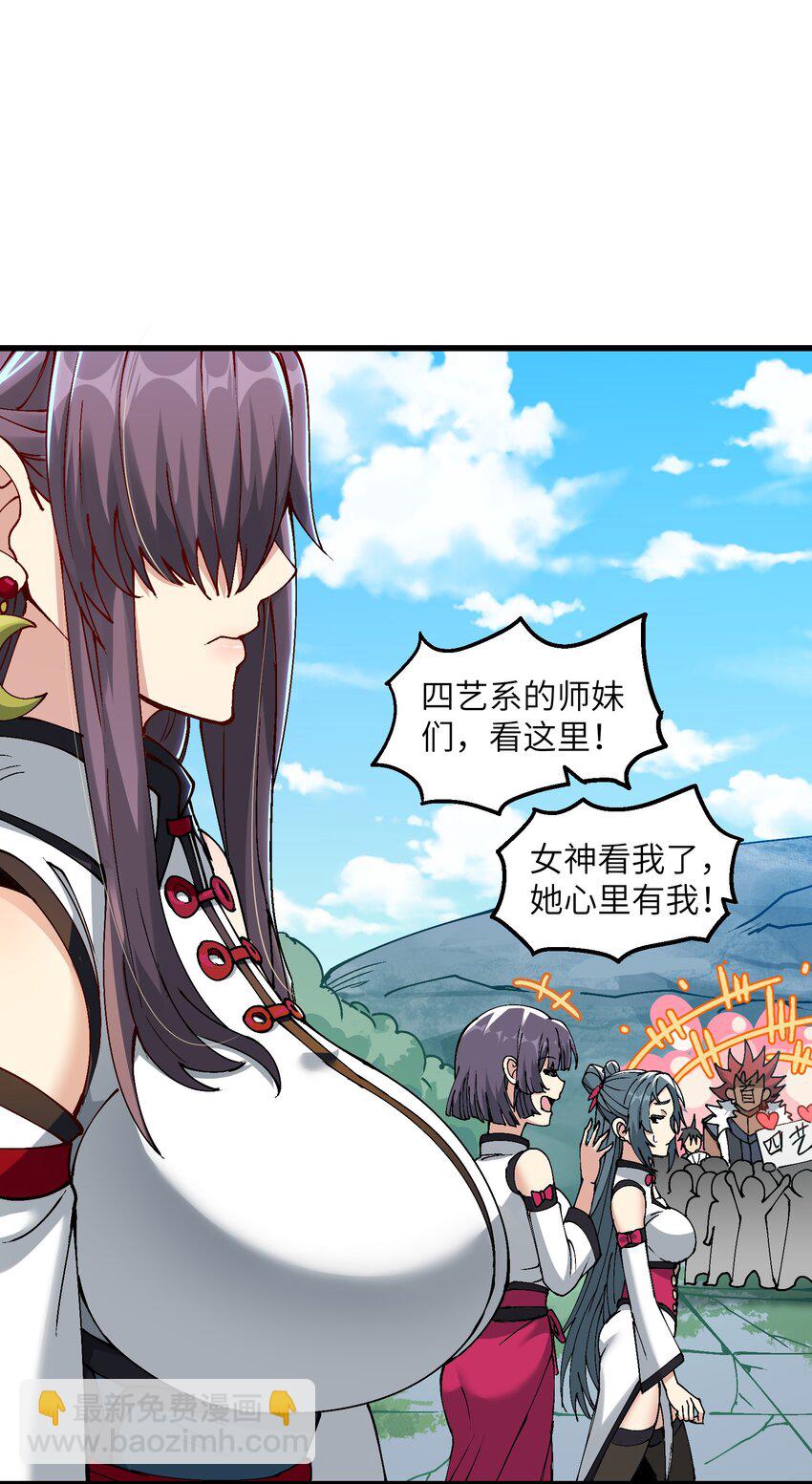 10 大烤开始(1/2)-第11话