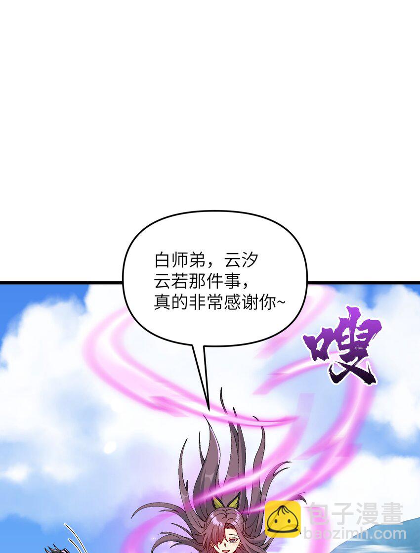 10 大烤开始(1/2)-第11话