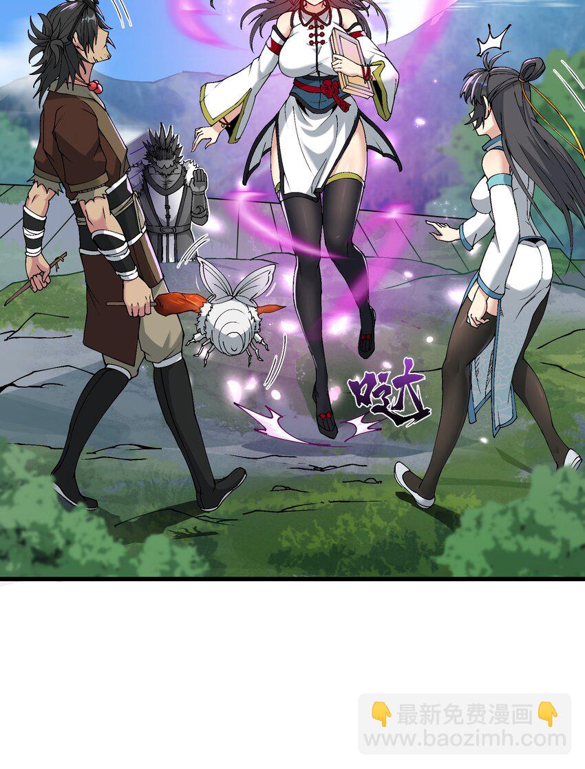 10 大烤开始(1/2)-第11话