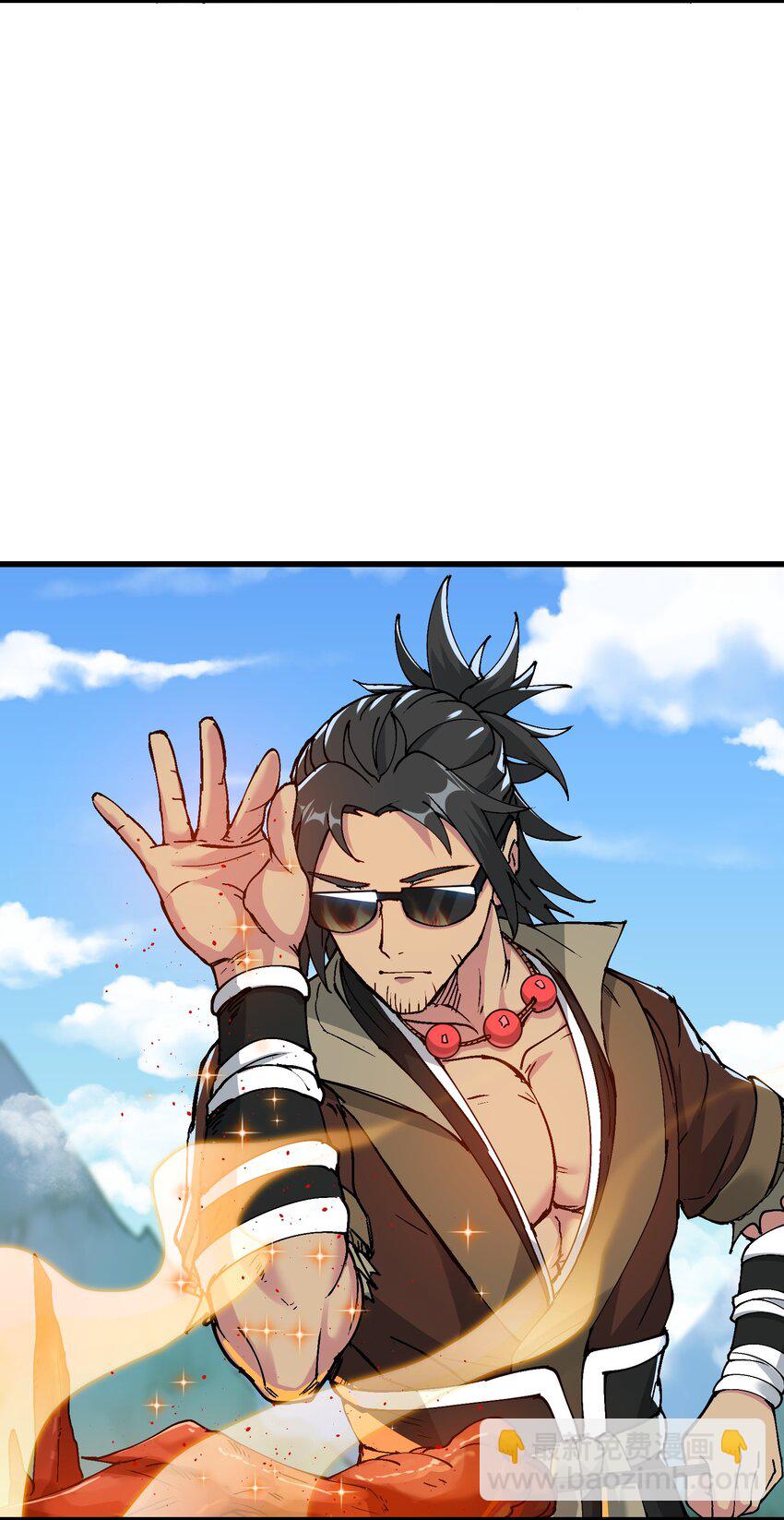 10 大烤开始(1/2)-第11话