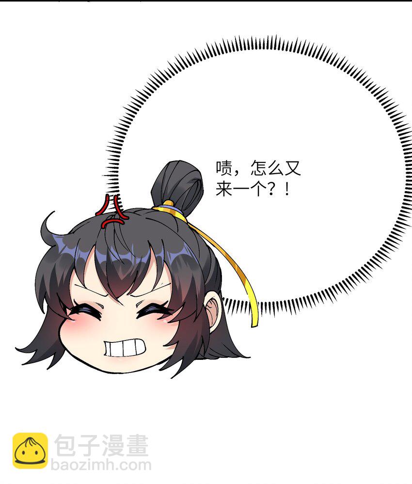 10 大烤开始(1/2)-第11话