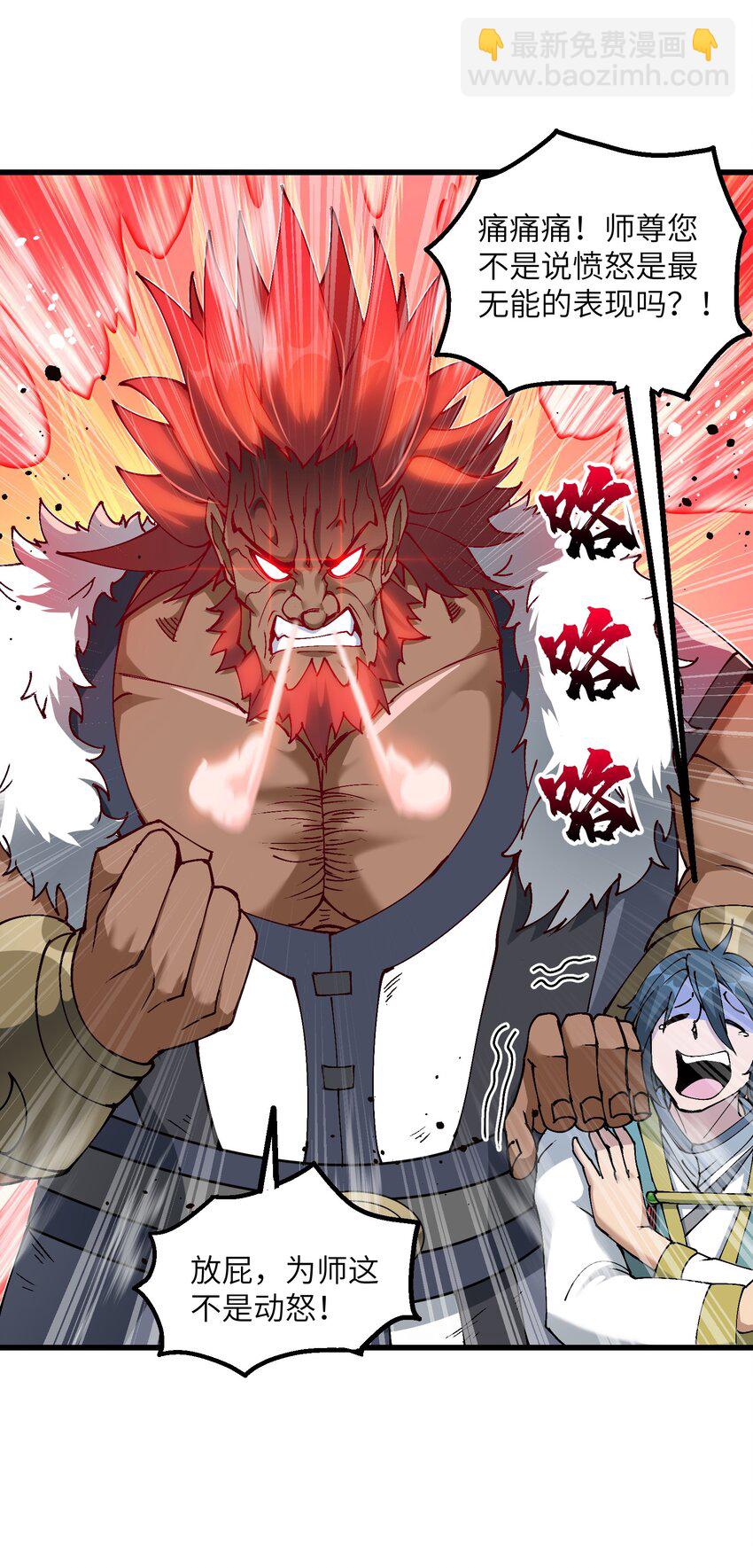 10 大烤开始(1/2)-第11话