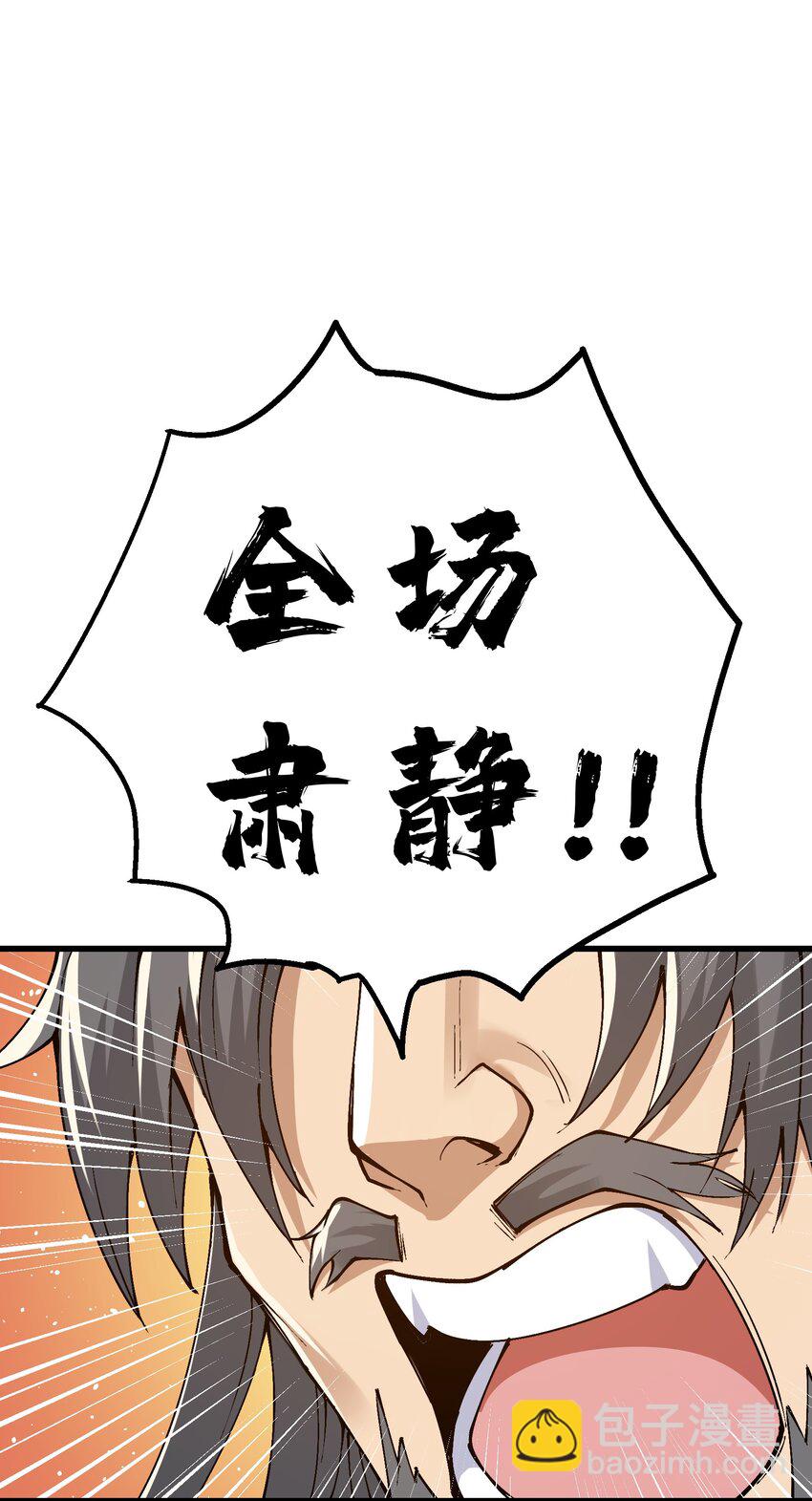 10 大烤开始(1/2)-第11话