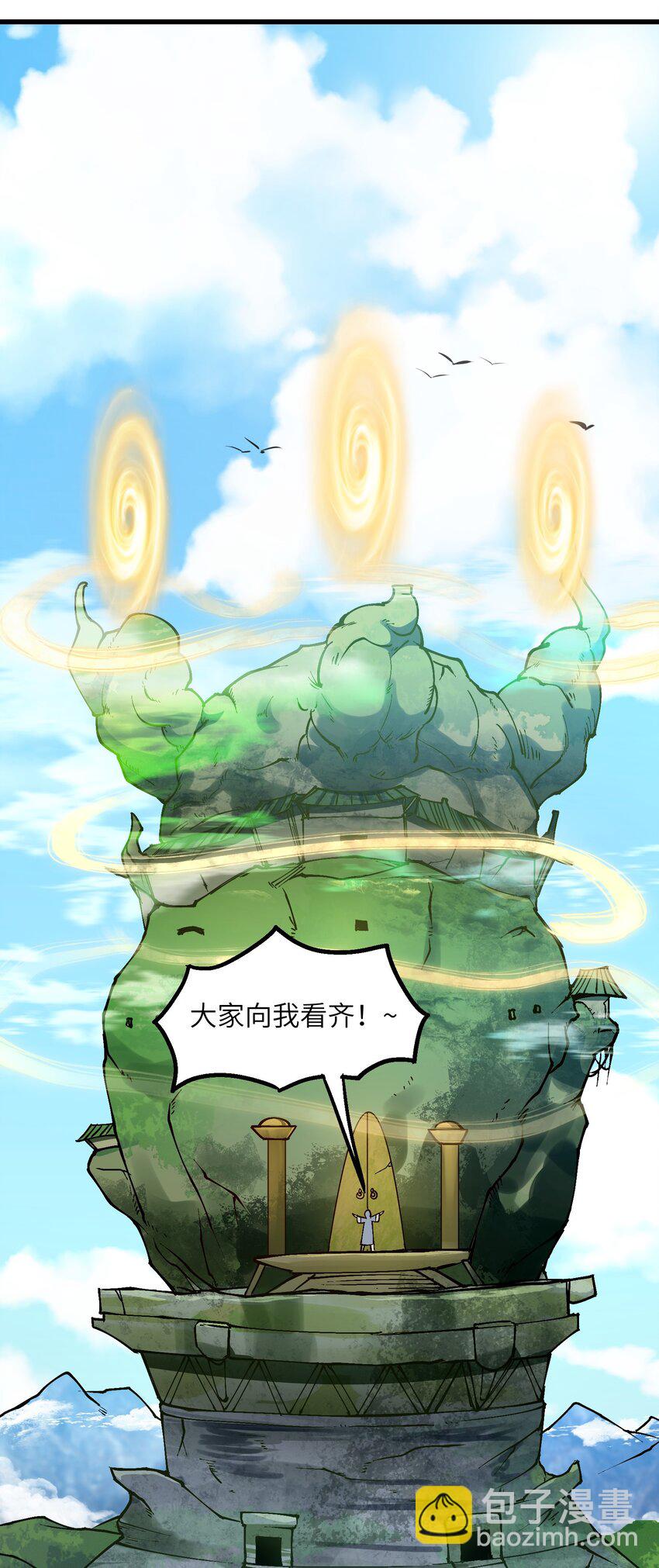 10 大烤开始(1/2)-第11话