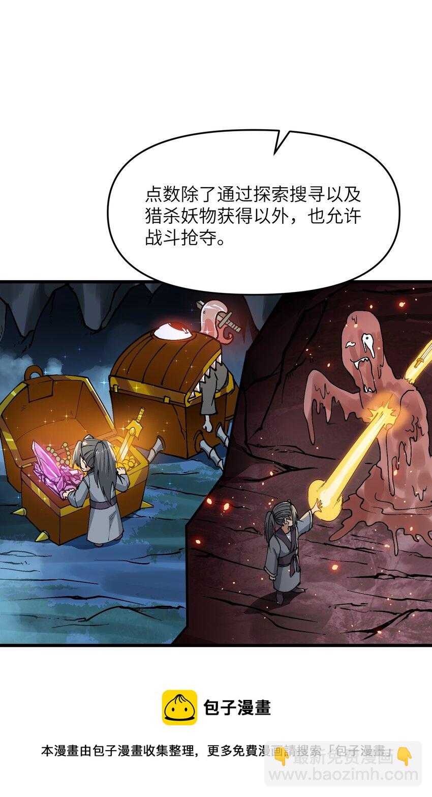 10 大烤开始(1/2)-第11话