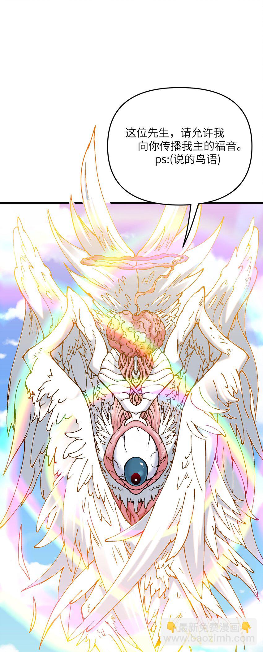 10 大烤开始(1/2)-第11话