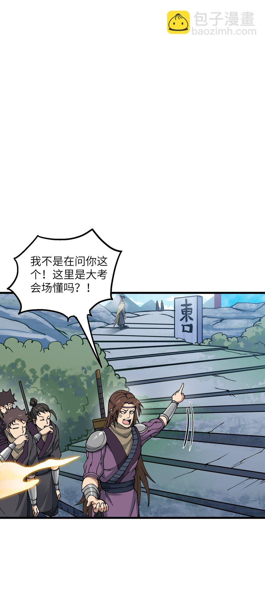 10 大烤开始(1/2)-第11话