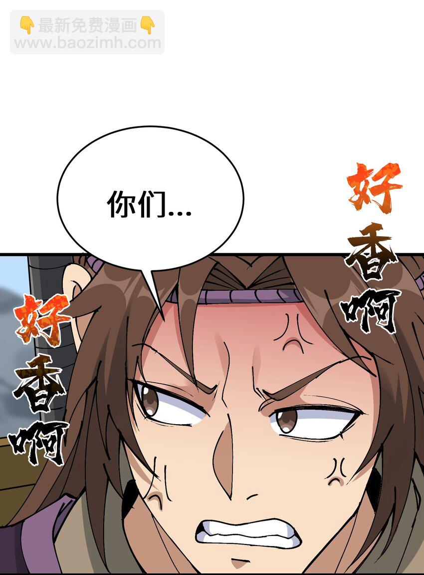 10 大烤开始(1/2)-第11话