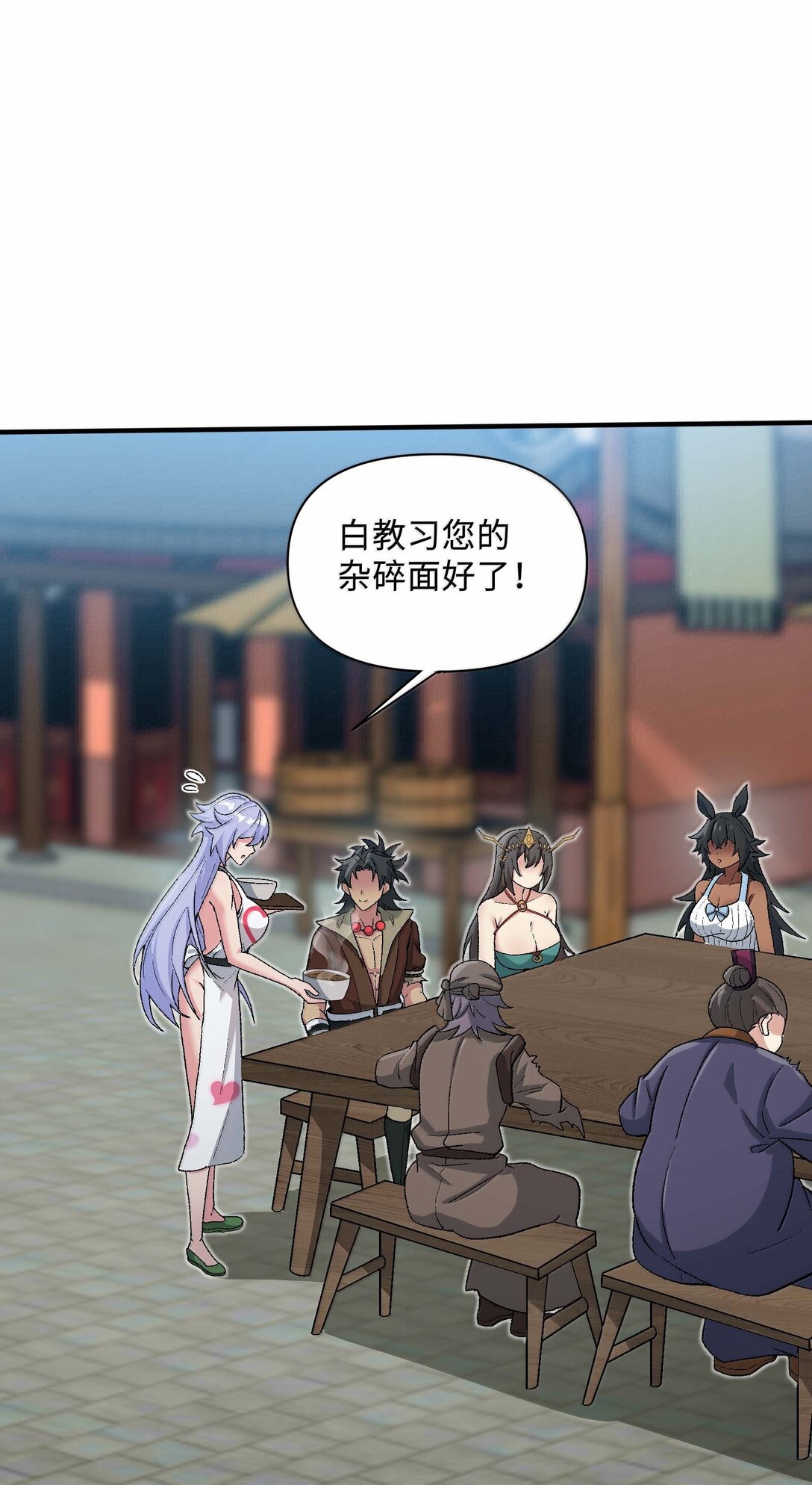 85 殴打鬼魂？物理超度！(1/2)-第89话