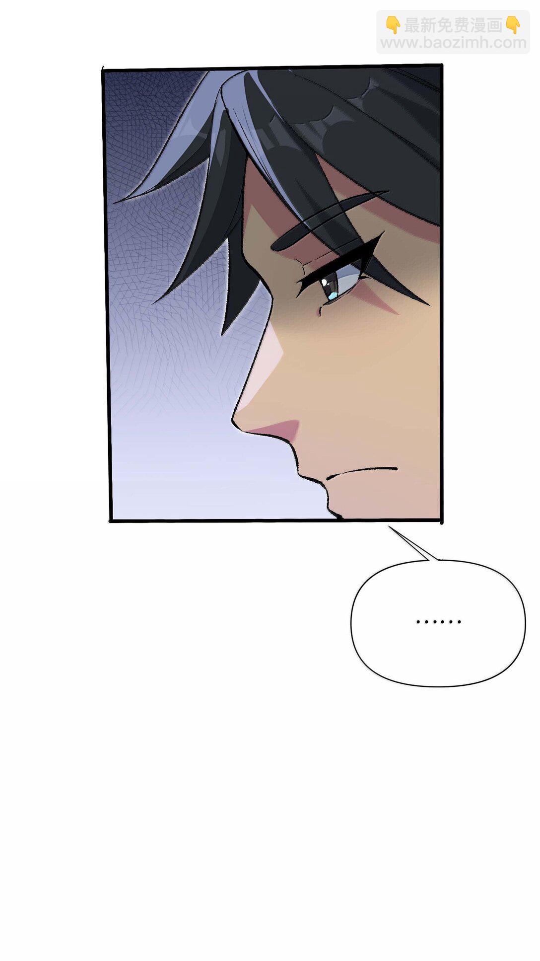 85 殴打鬼魂？物理超度！(1/2)-第89话