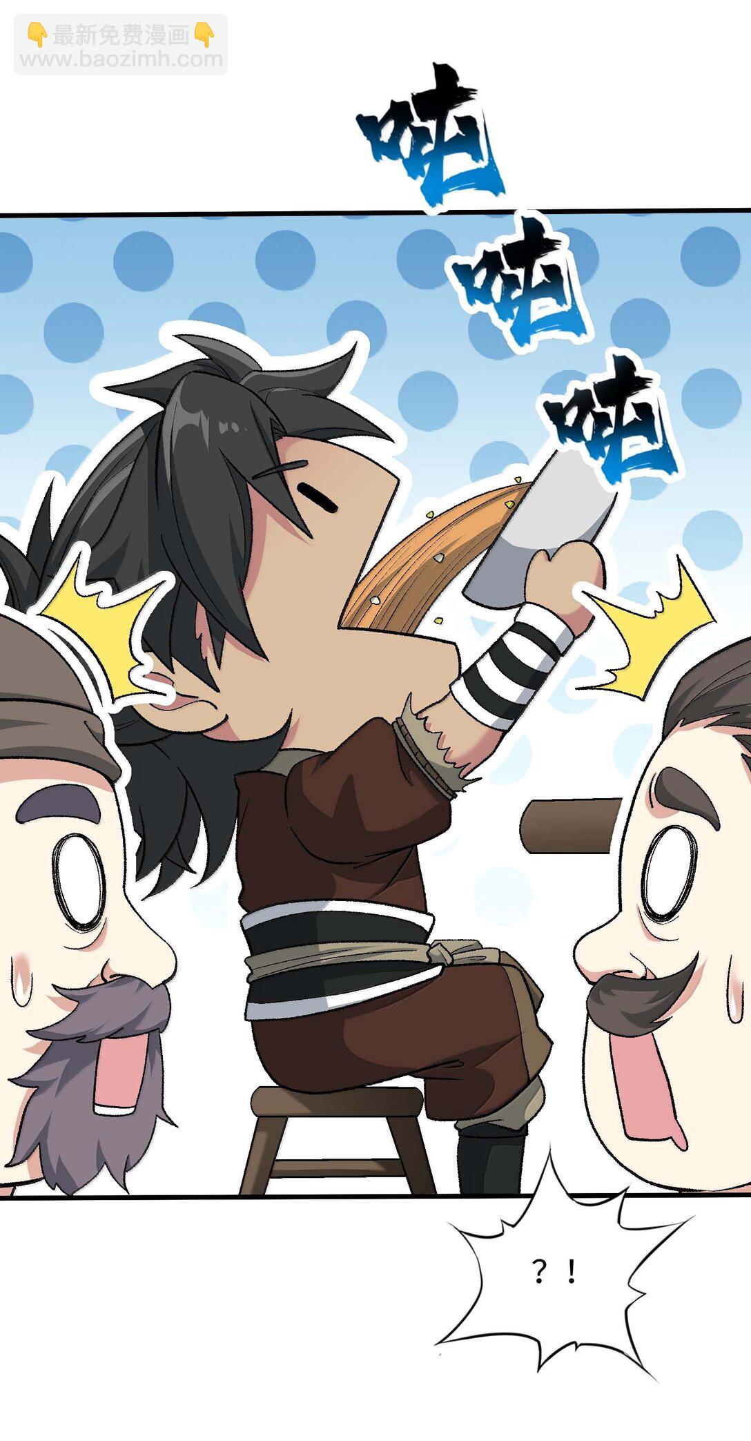 85 殴打鬼魂？物理超度！(1/2)-第89话