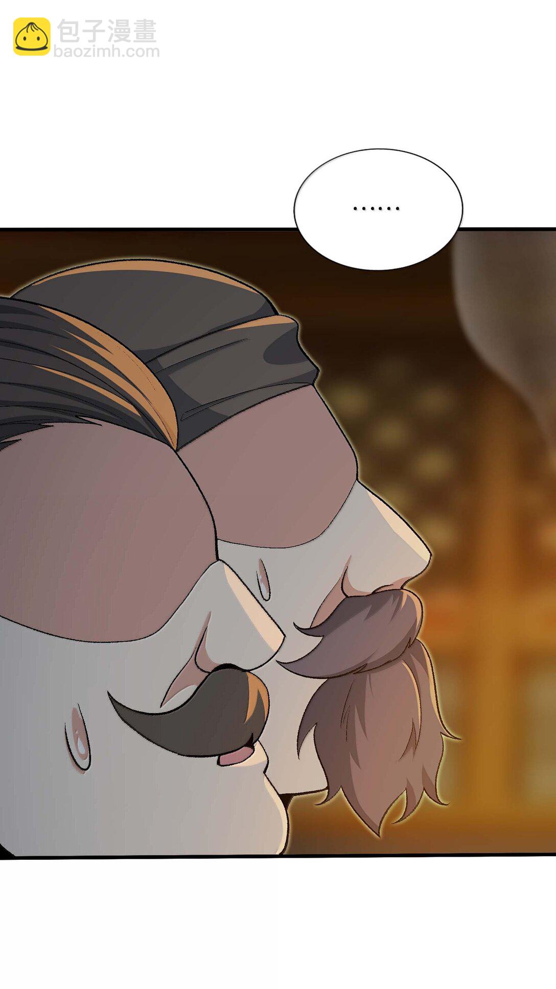 85 殴打鬼魂？物理超度！(1/2)-第89话