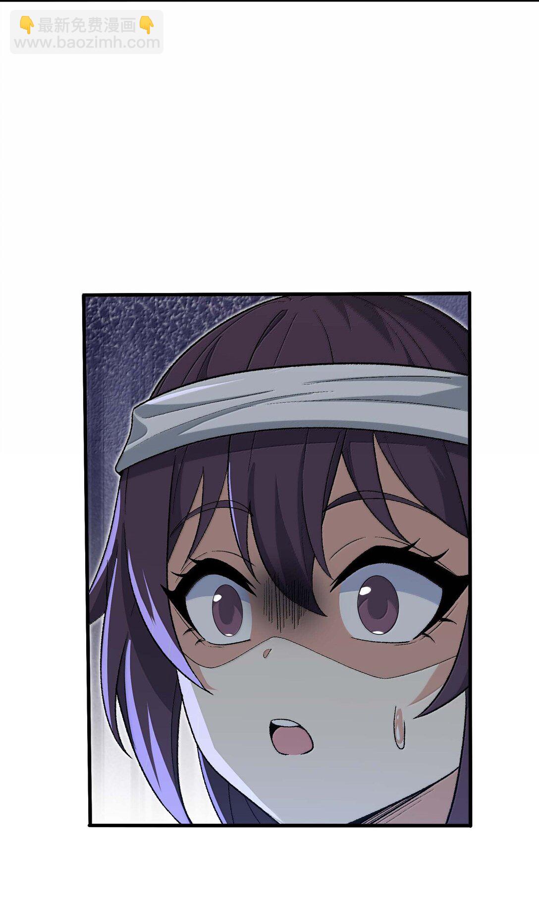 85 殴打鬼魂？物理超度！(1/2)-第89话