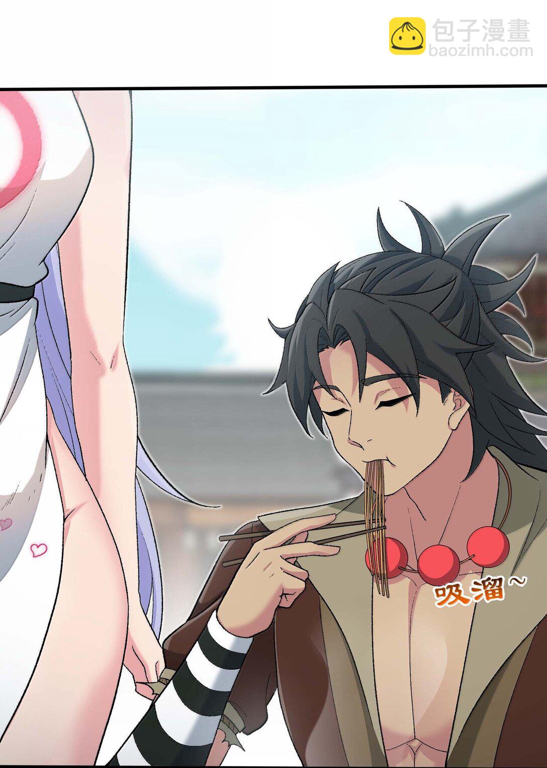 85 殴打鬼魂？物理超度！(1/2)-第89话