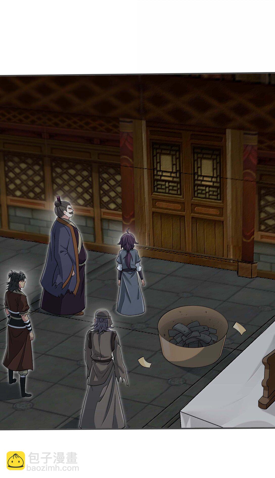 85 殴打鬼魂？物理超度！(1/2)-第89话