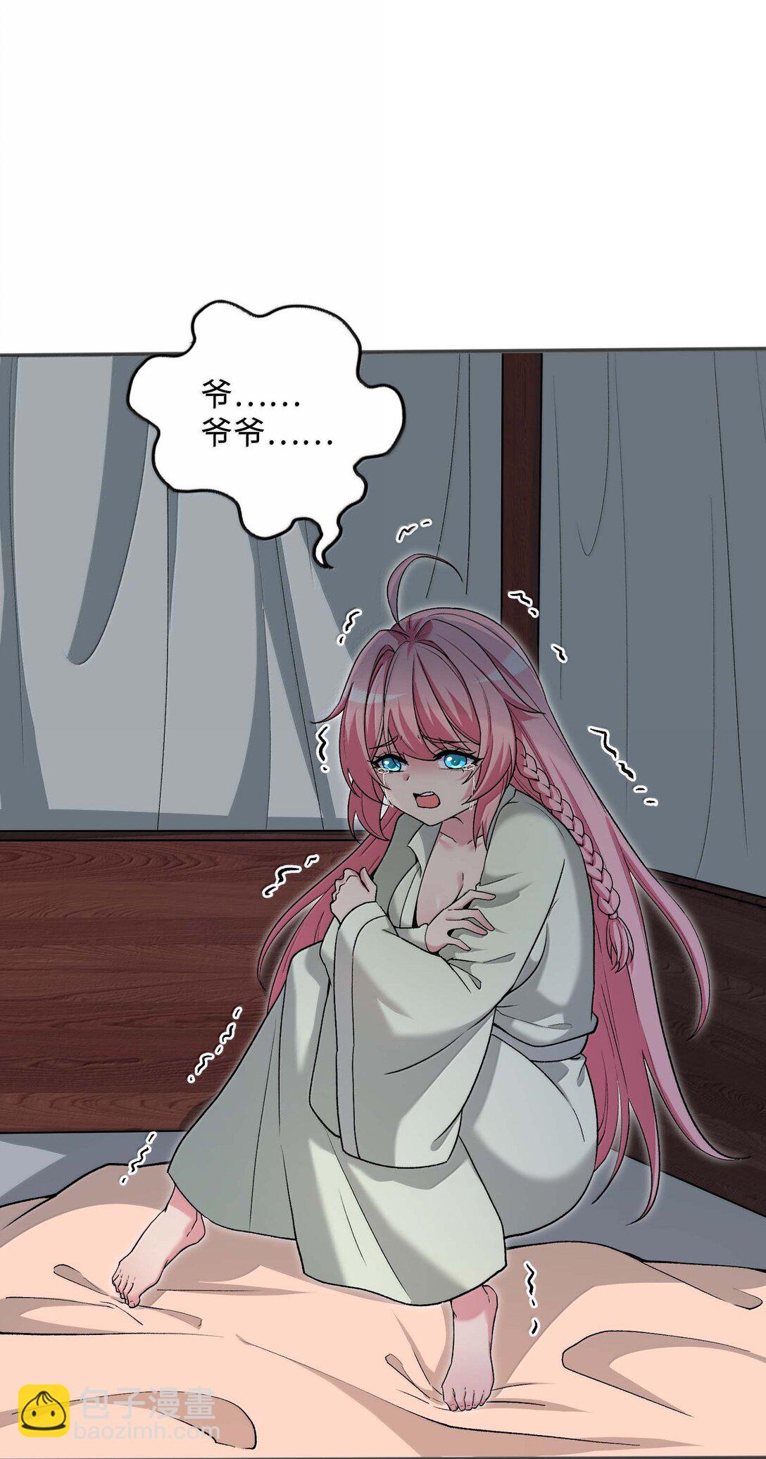 85 殴打鬼魂？物理超度！(1/2)-第89话