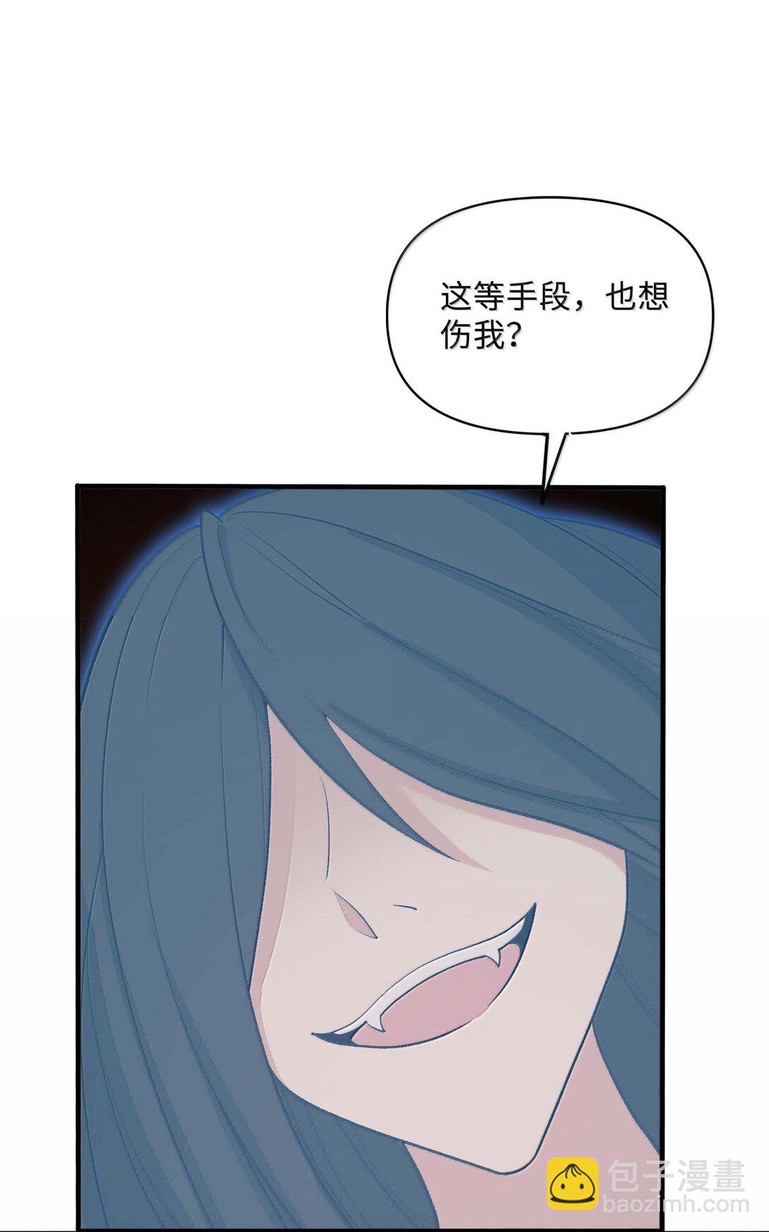 85 殴打鬼魂？物理超度！(1/2)-第89话