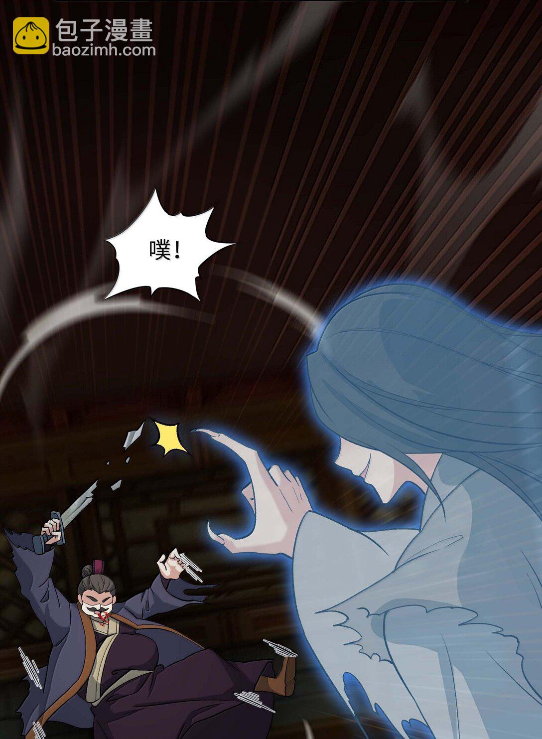 85 殴打鬼魂？物理超度！(1/2)-第89话