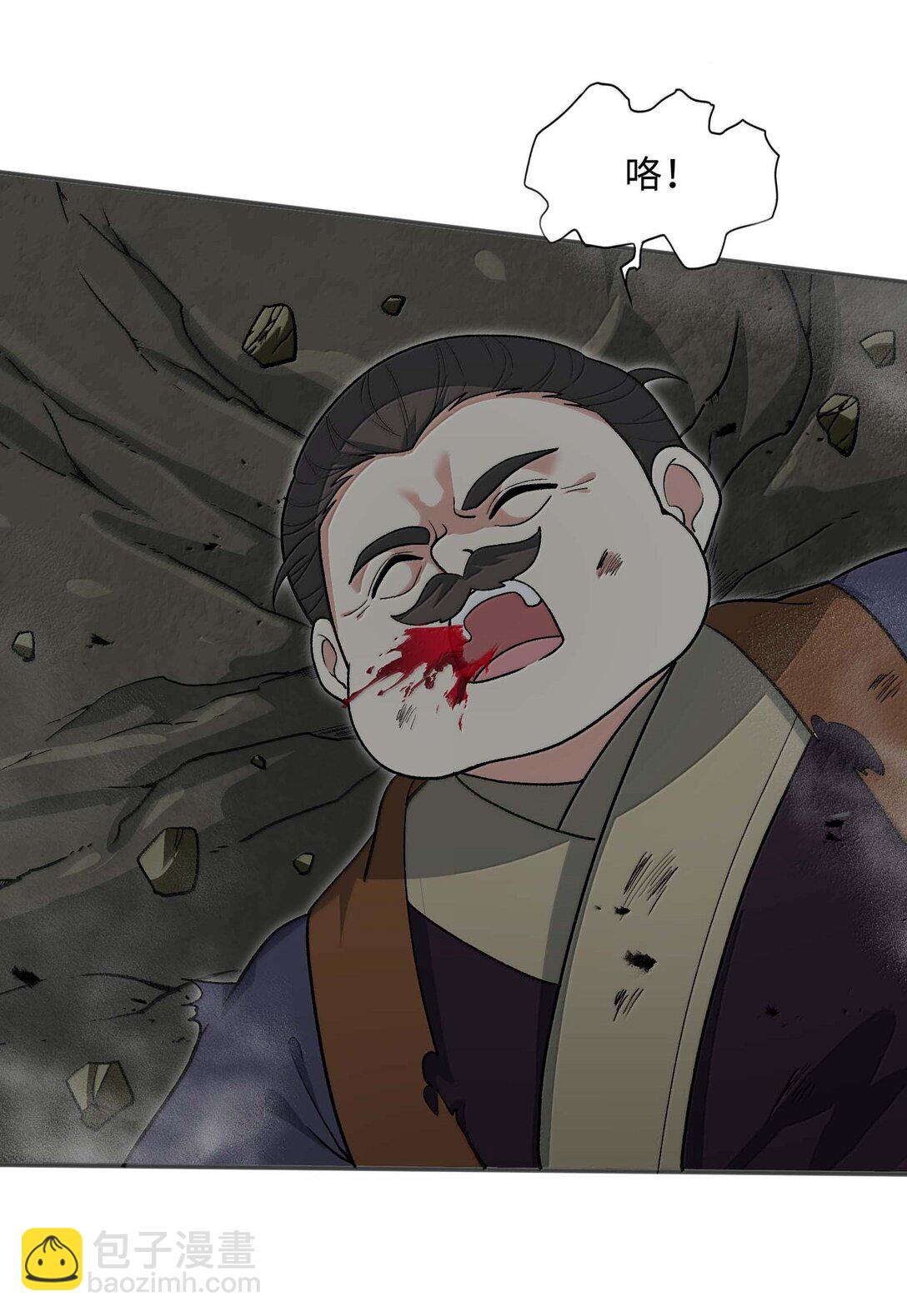 85 殴打鬼魂？物理超度！(1/2)-第89话