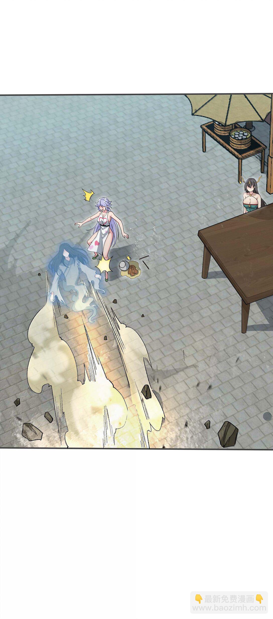 85 殴打鬼魂？物理超度！(1/2)-第89话