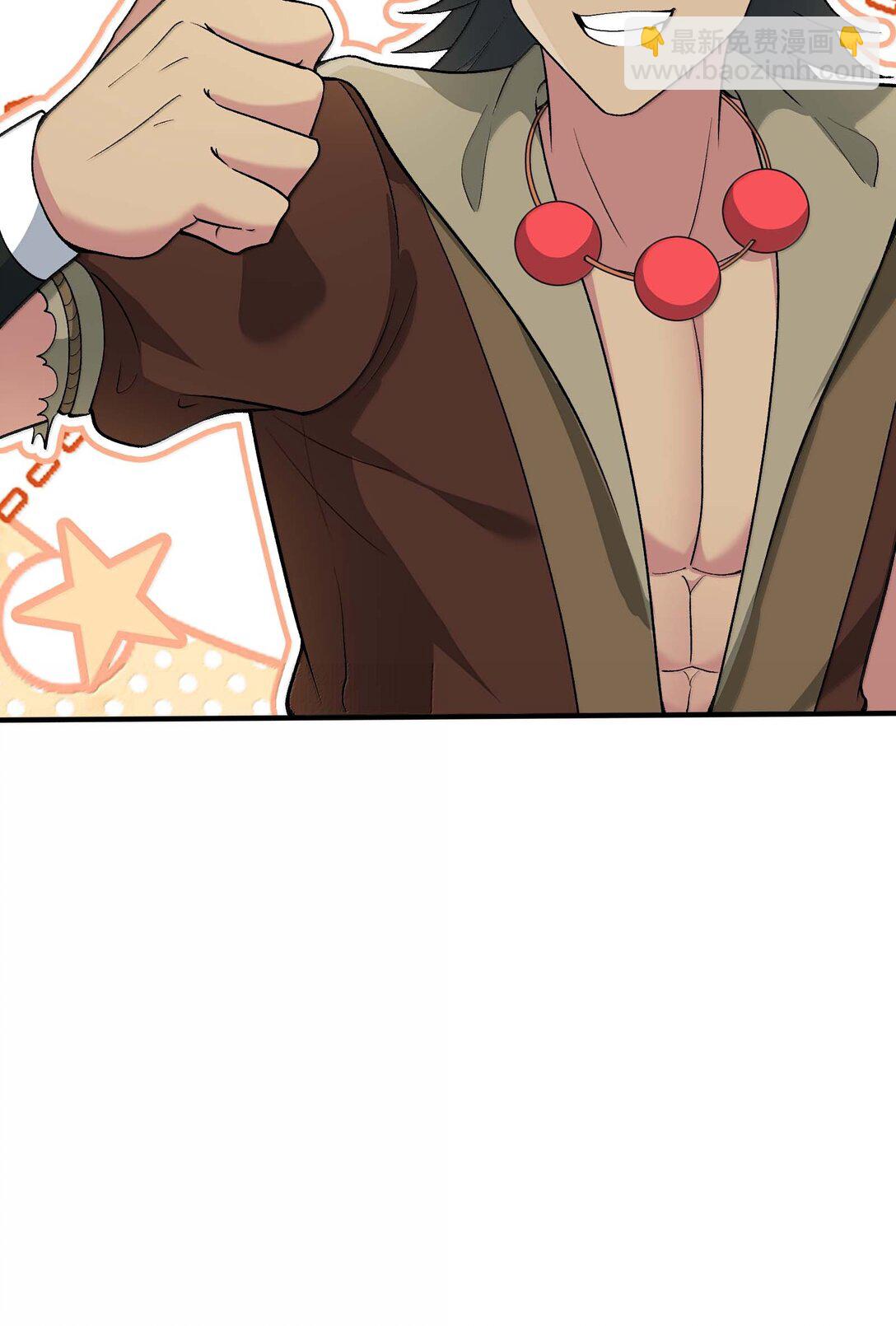 85 殴打鬼魂？物理超度！(1/2)-第89话