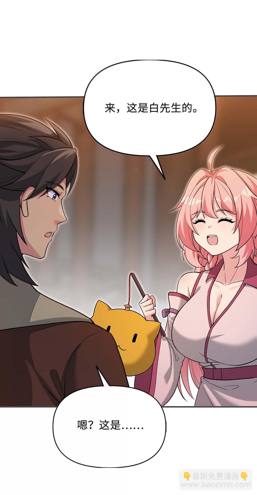 87 烟花之地(1/2)-第91话