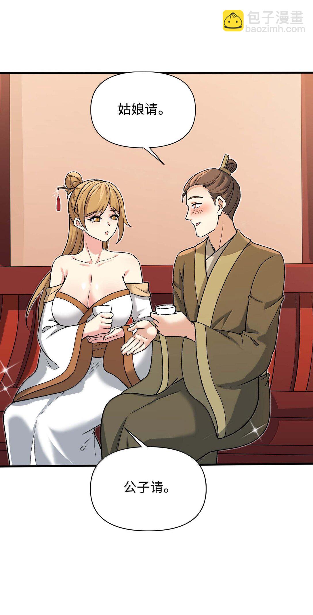 87 烟花之地(1/2)-第91话