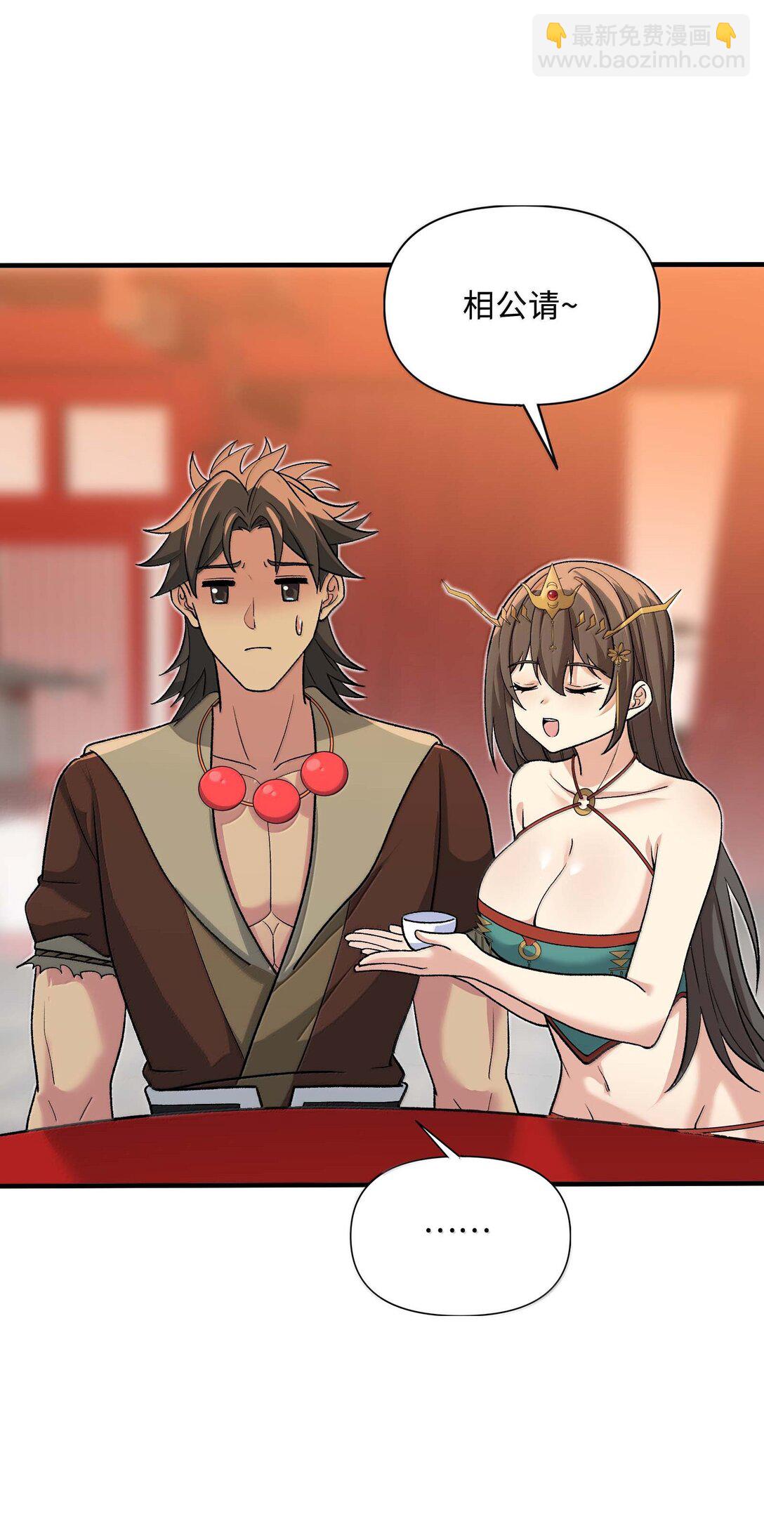 87 烟花之地(1/2)-第91话