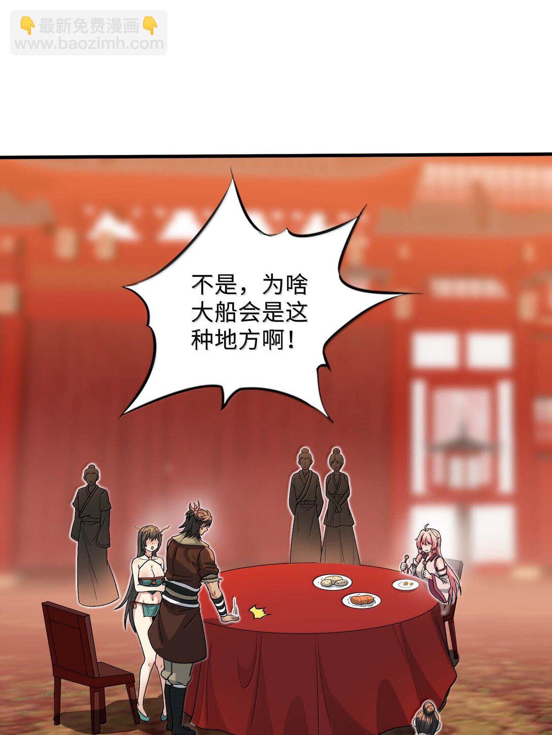 87 烟花之地(1/2)-第91话