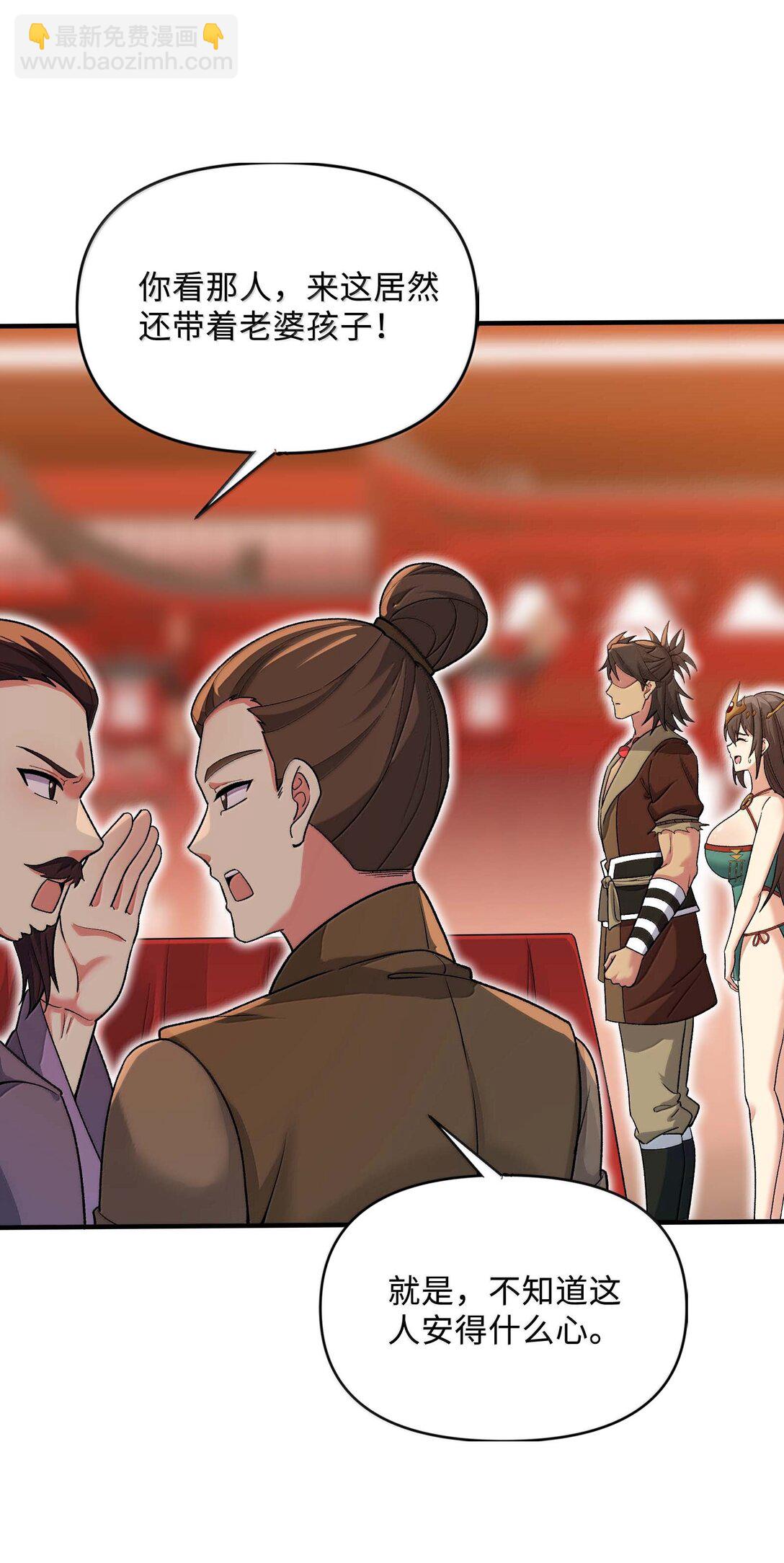 87 烟花之地(1/2)-第91话