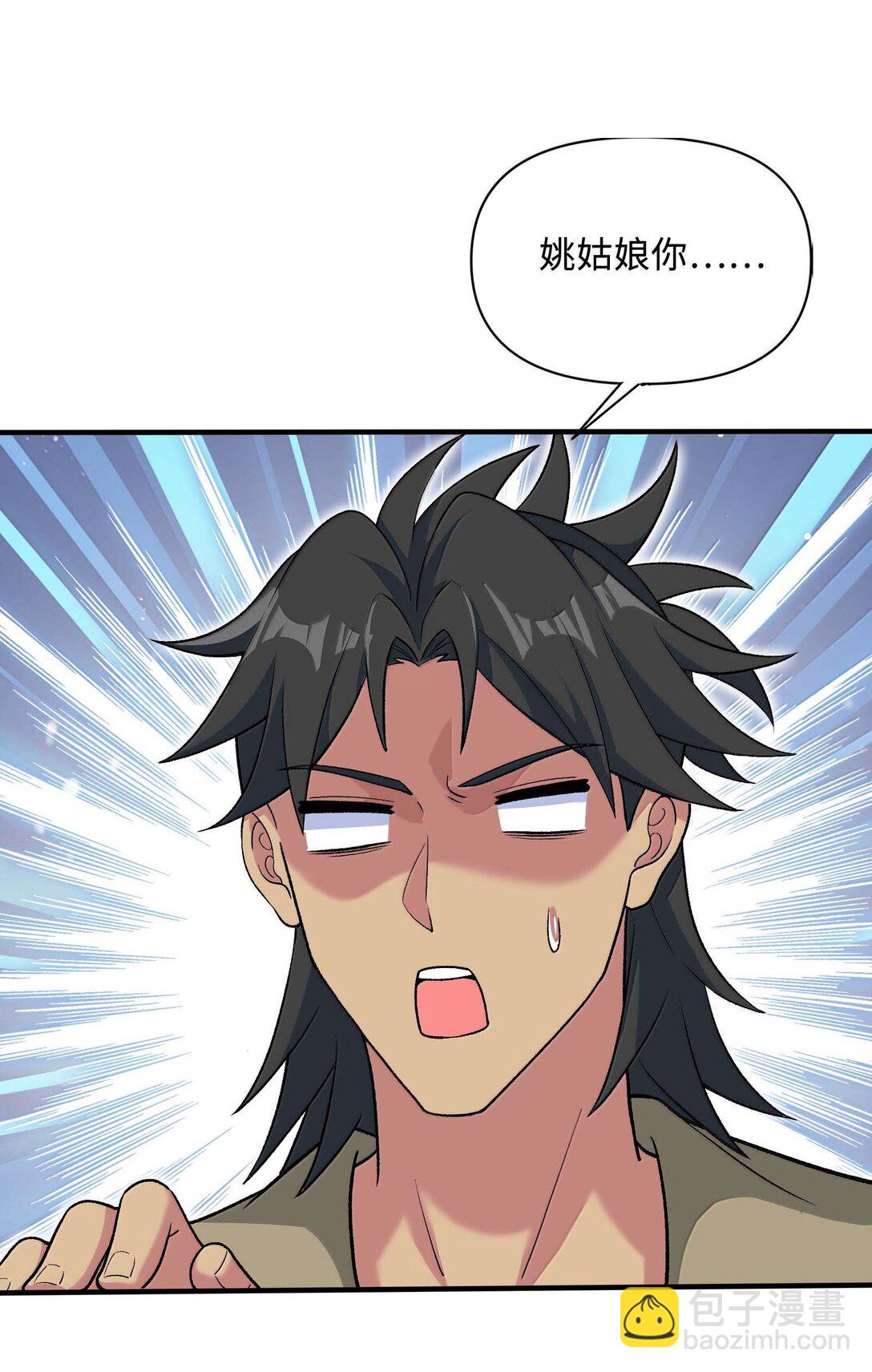 87 烟花之地(1/2)-第91话