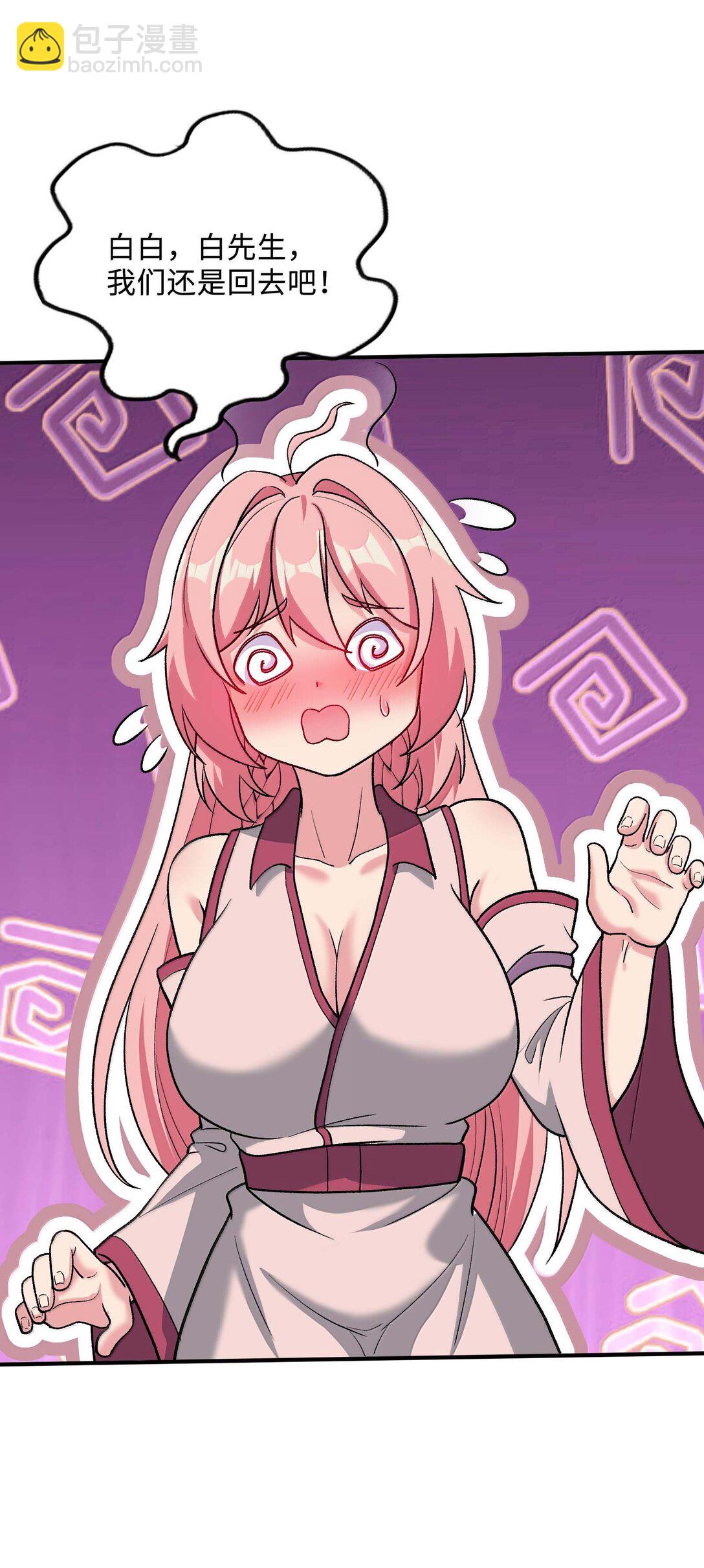 87 烟花之地(1/2)-第91话