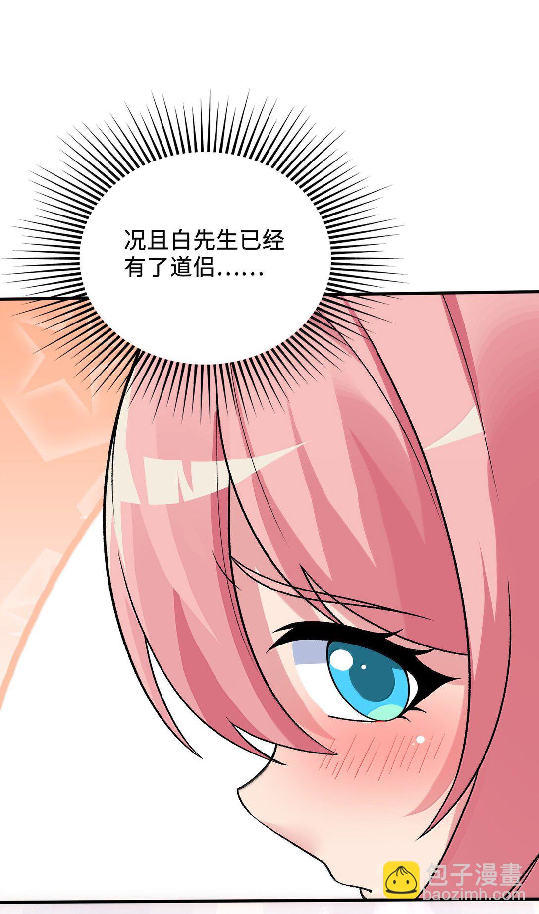 87 烟花之地(1/2)-第91话