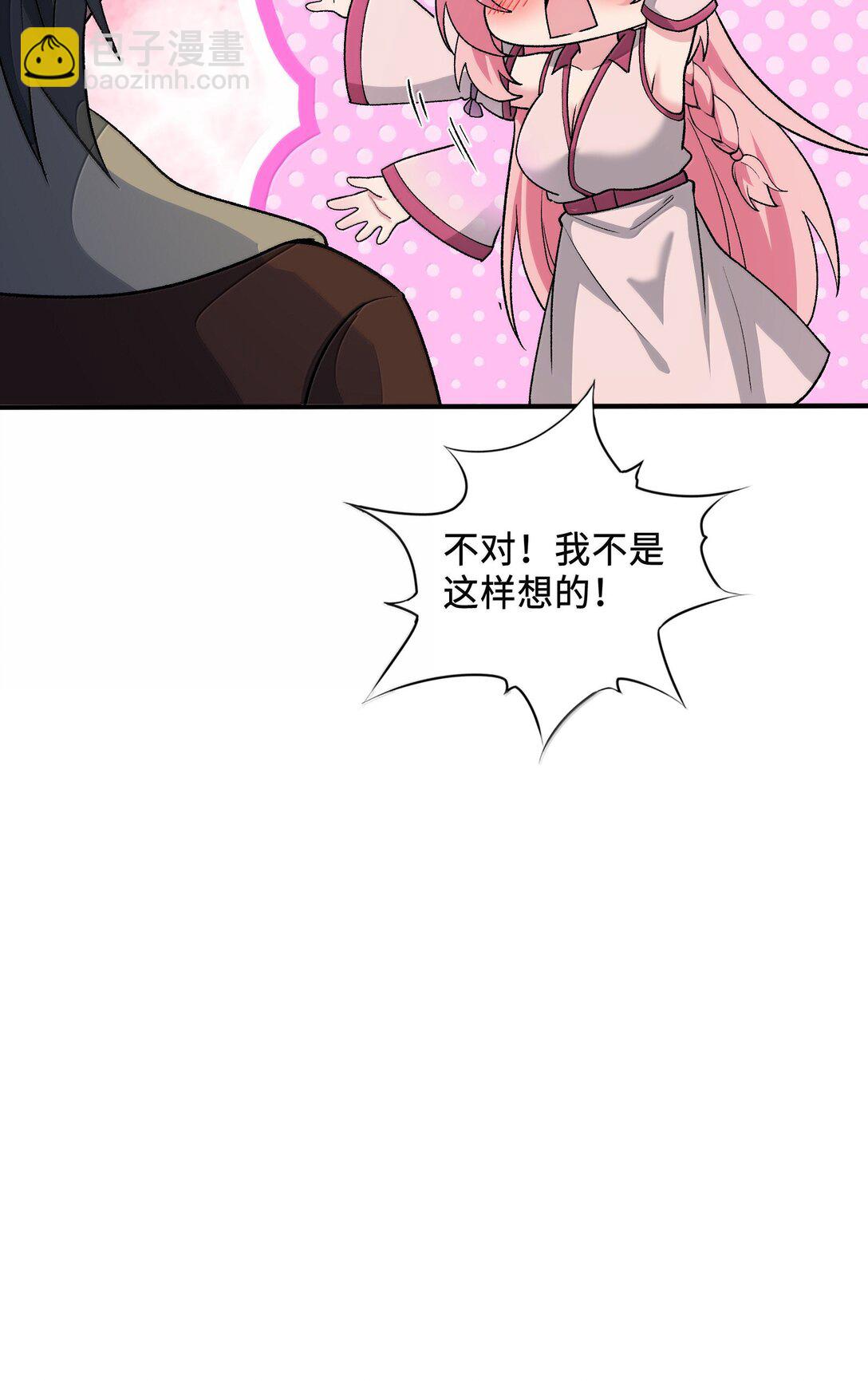 87 烟花之地(1/2)-第91话