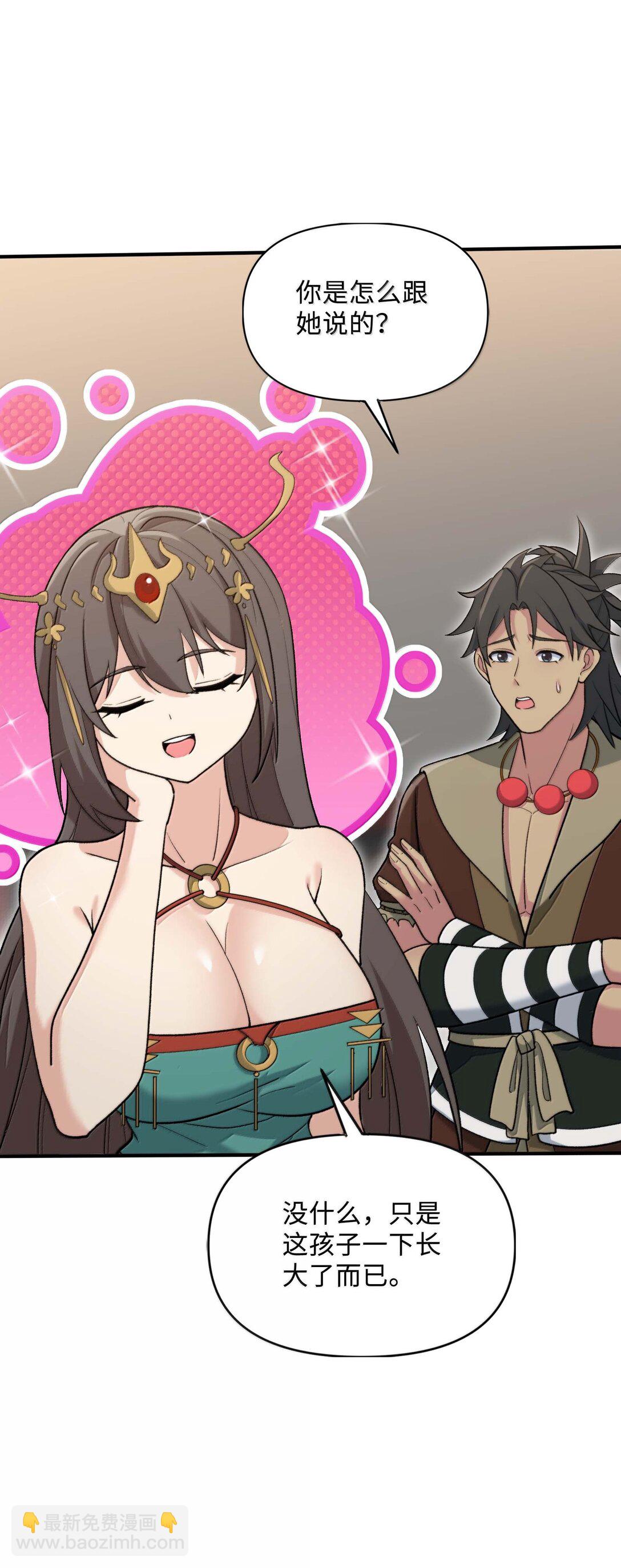 87 烟花之地(1/2)-第91话