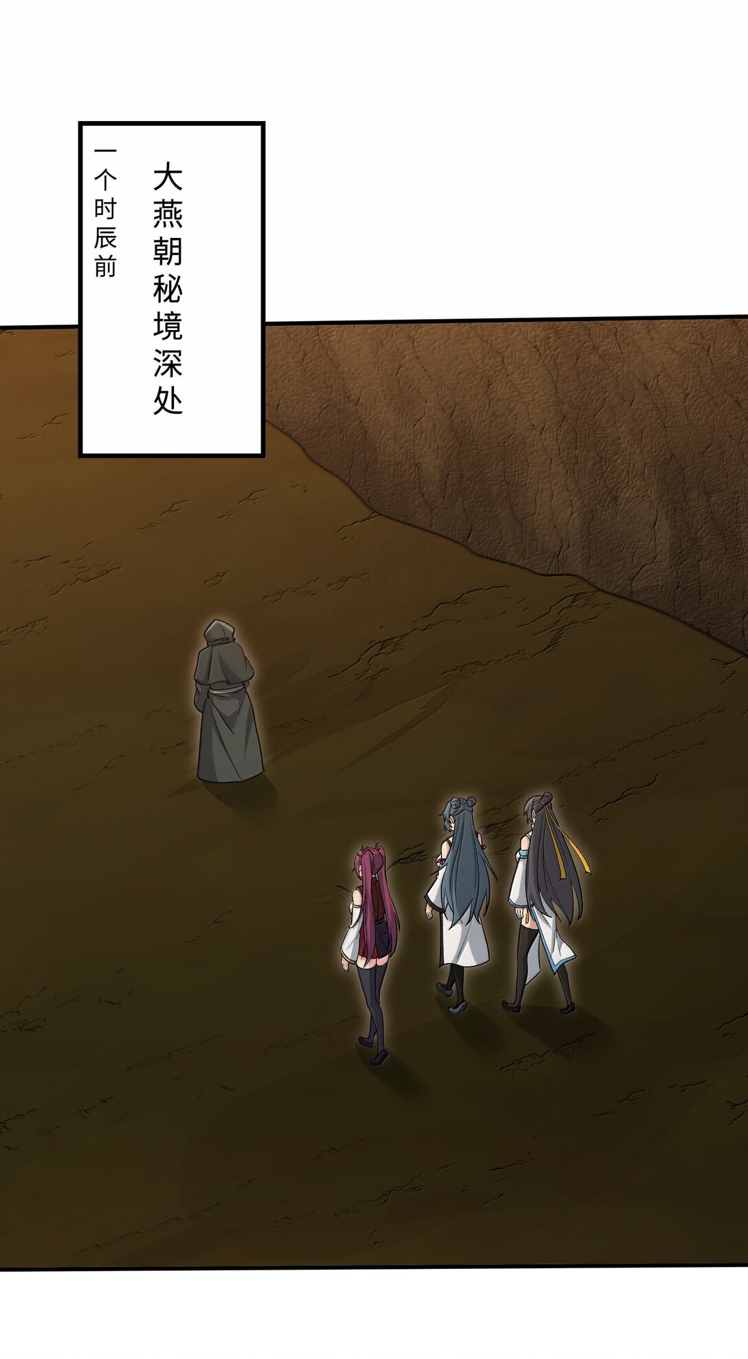 88 旧识(1/2)-第93话