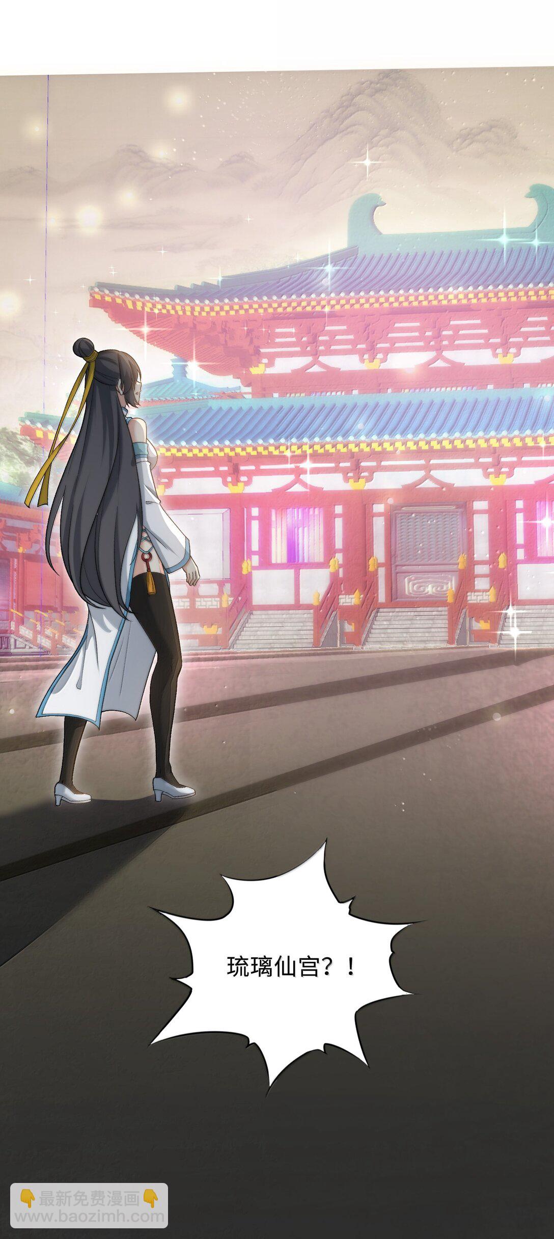 88 旧识(1/2)-第93话