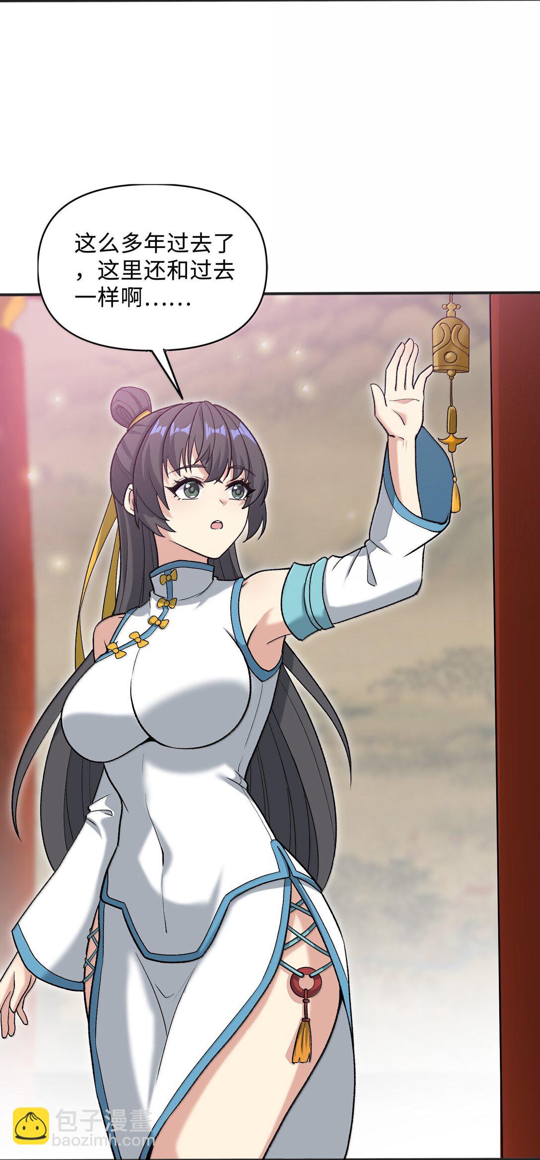 88 旧识(1/2)-第93话