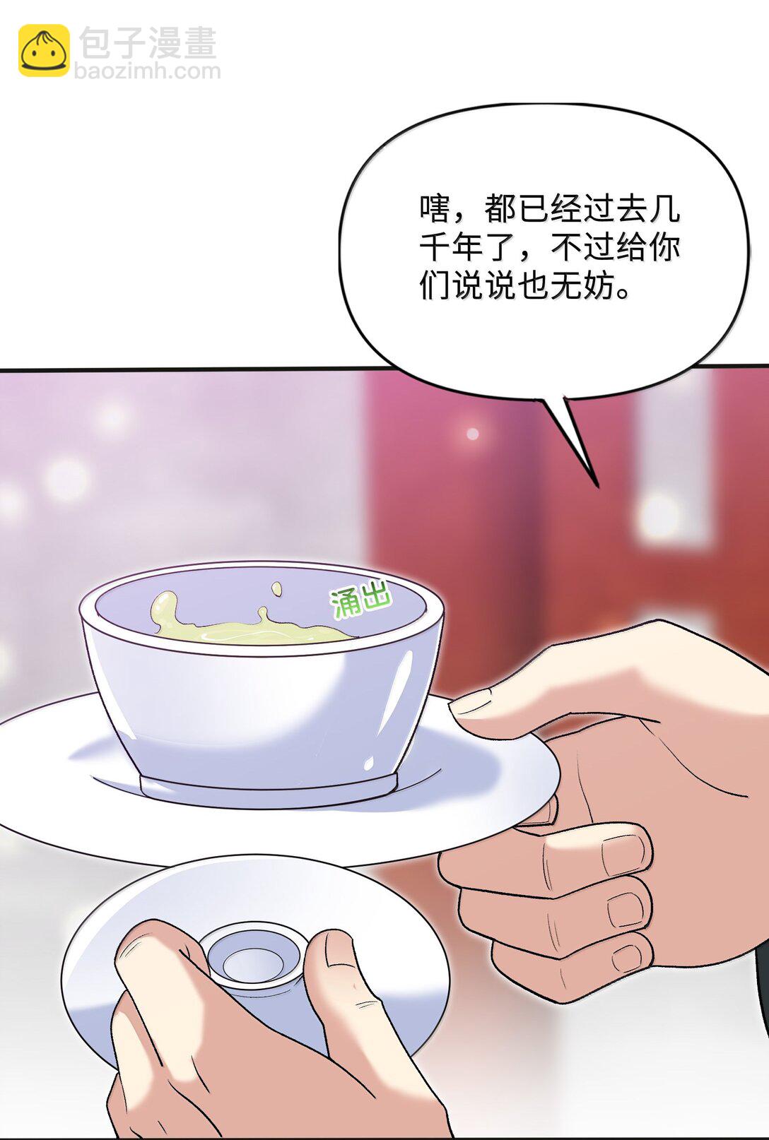 88 旧识(1/2)-第93话