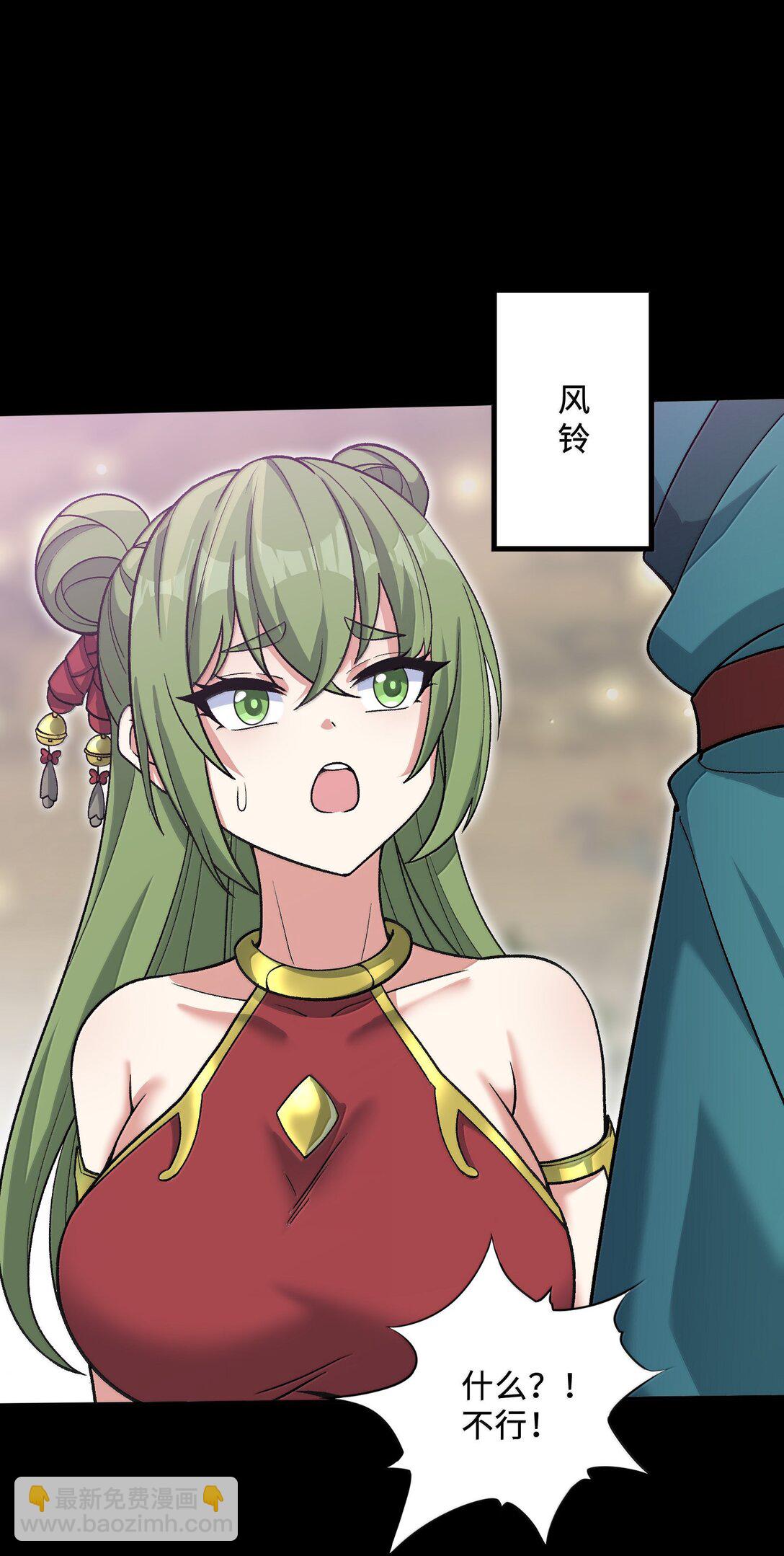 88 旧识(1/2)-第93话