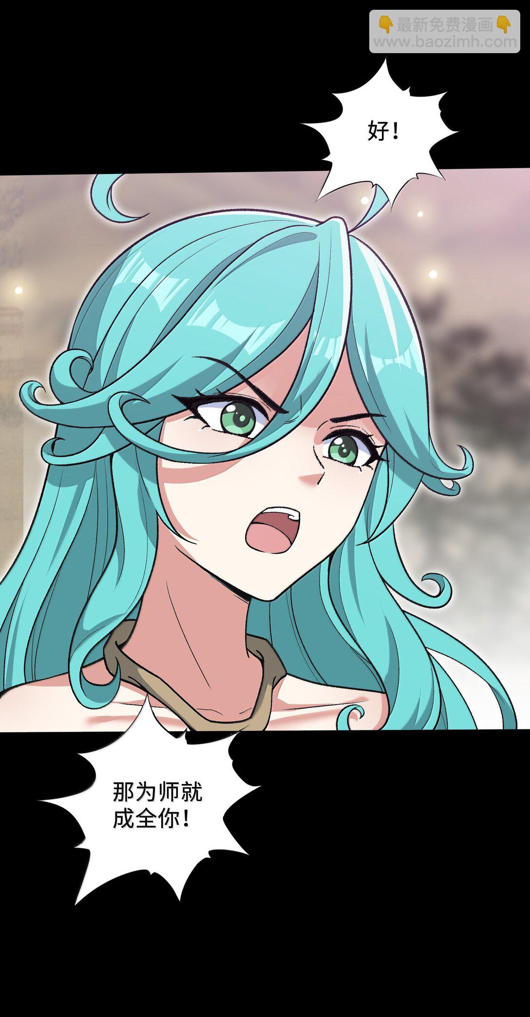 88 旧识(1/2)-第93话