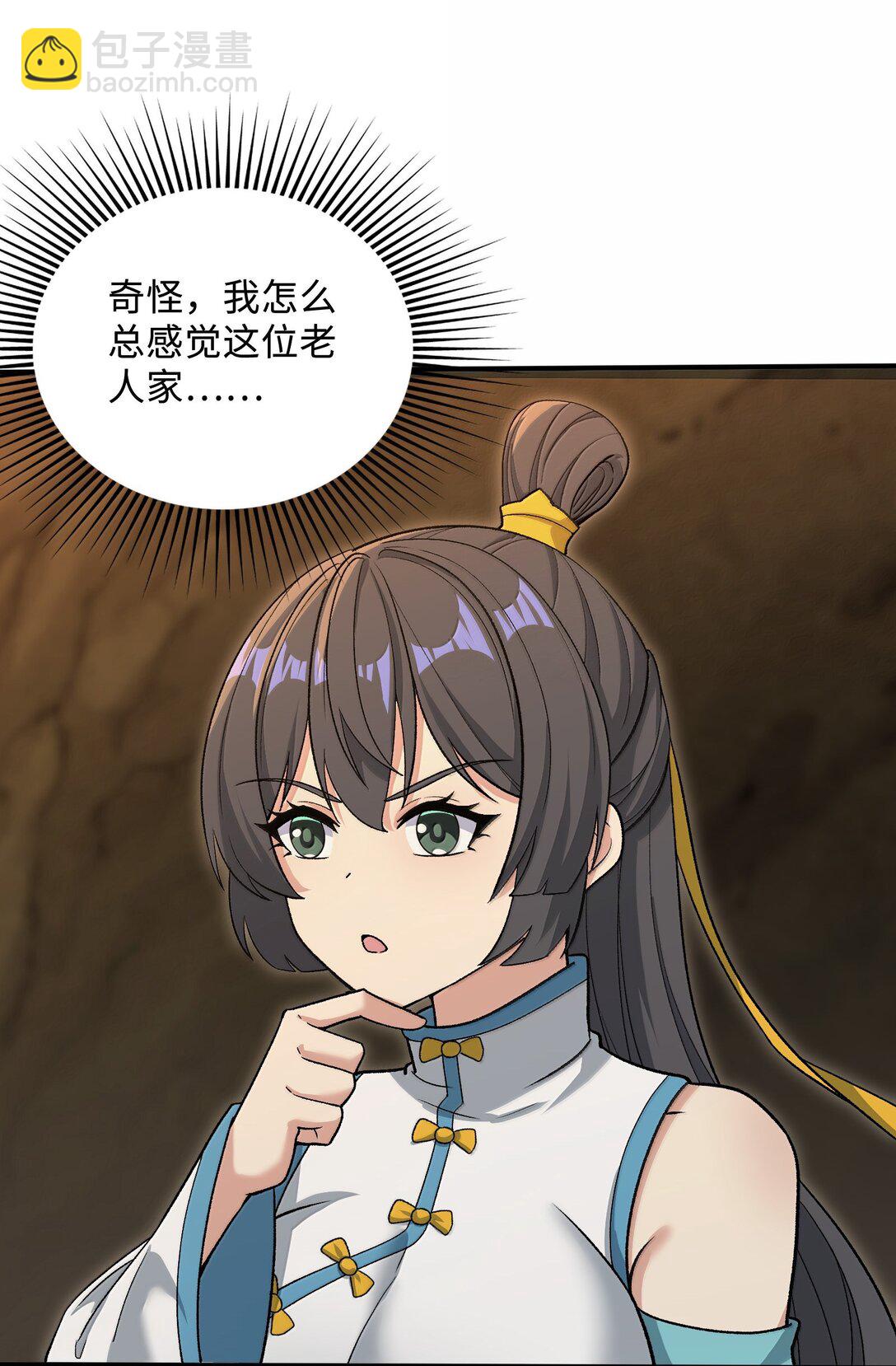 88 旧识(1/2)-第93话