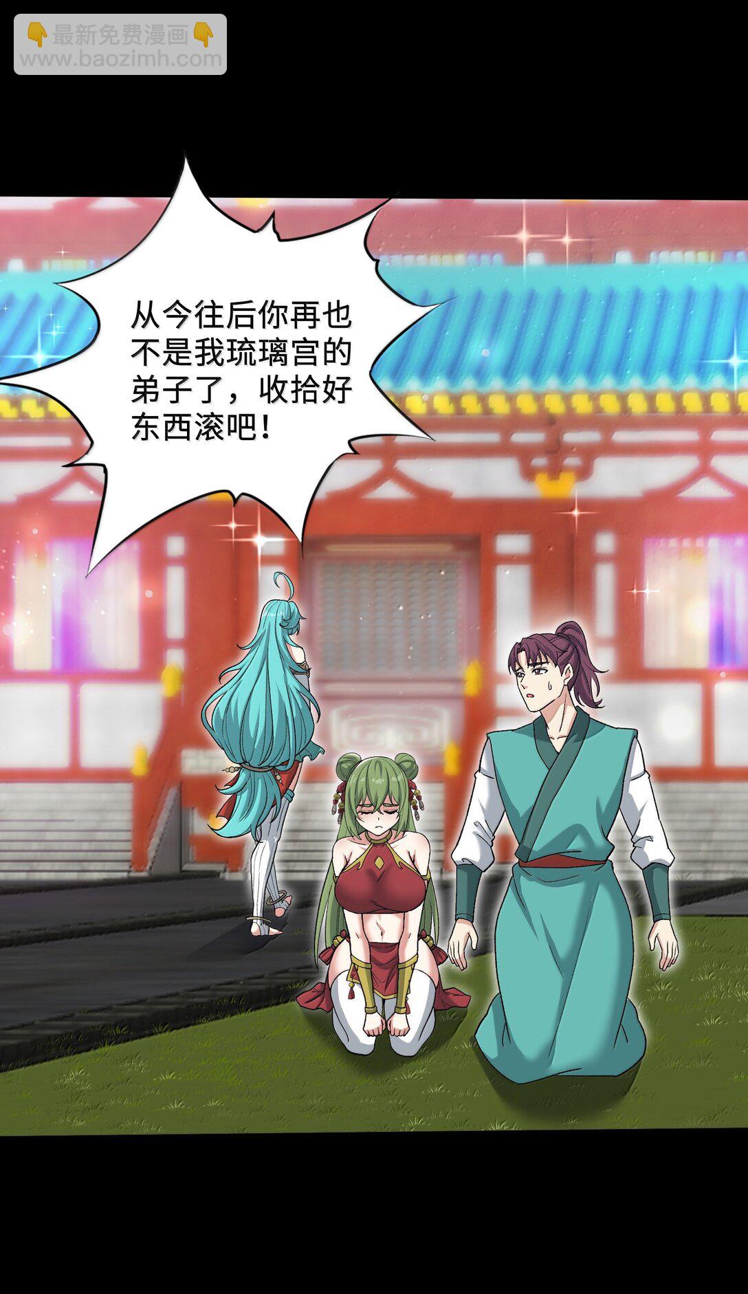 88 旧识(1/2)-第93话