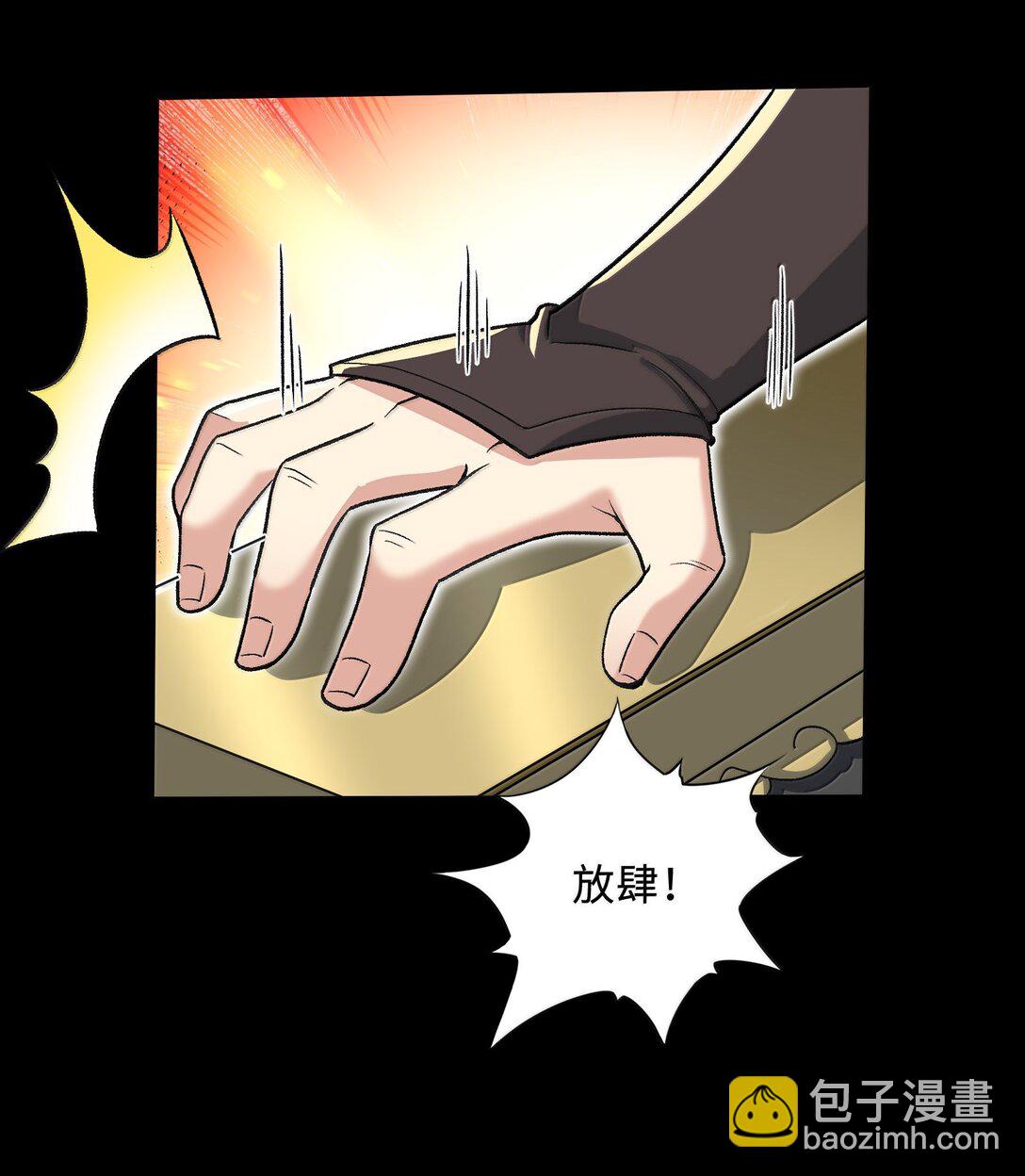 88 旧识(1/2)-第93话