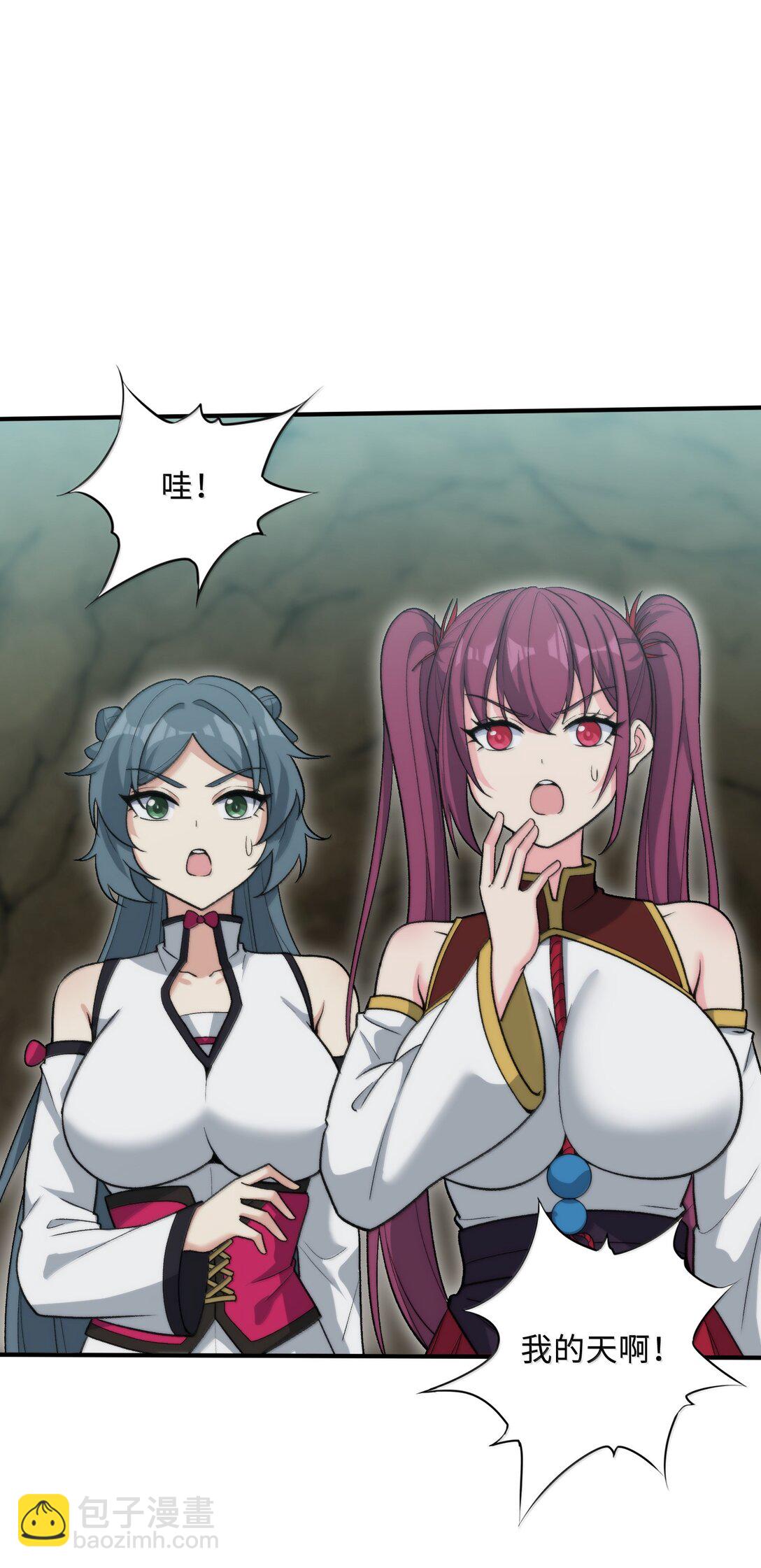 88 旧识(1/2)-第93话