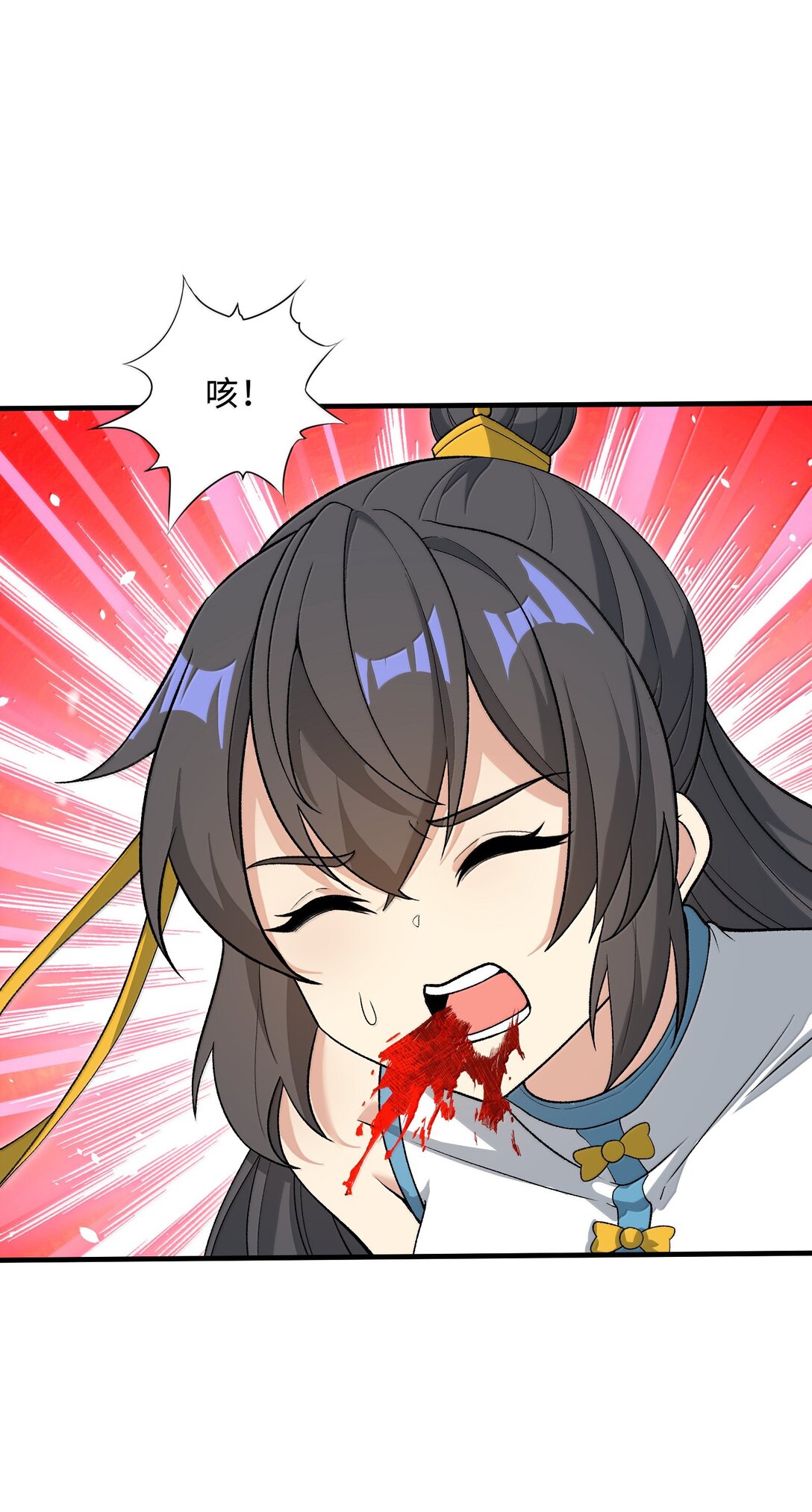 90 徒孙资质如何？(1/2)-第95话