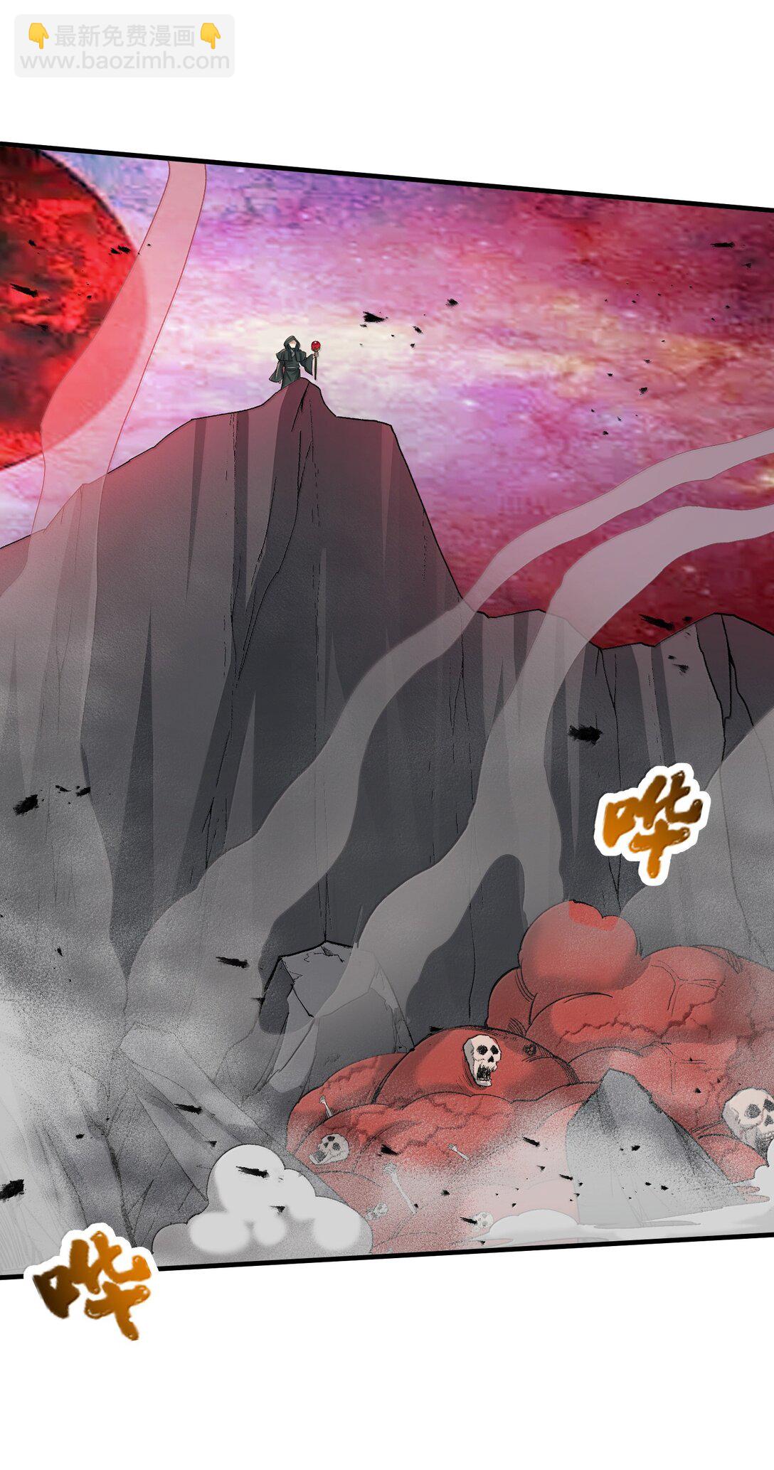 90 徒孙资质如何？(1/2)-第95话