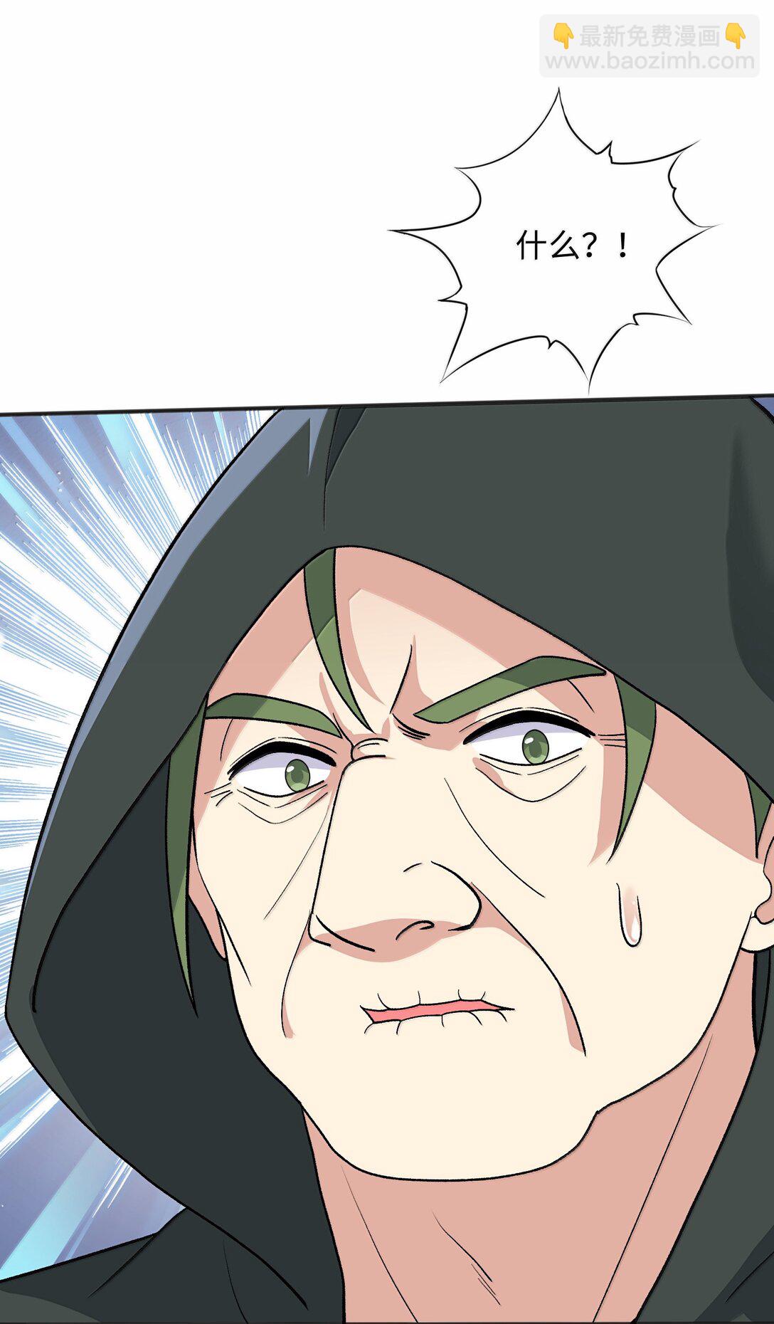 90 徒孙资质如何？(1/2)-第95话